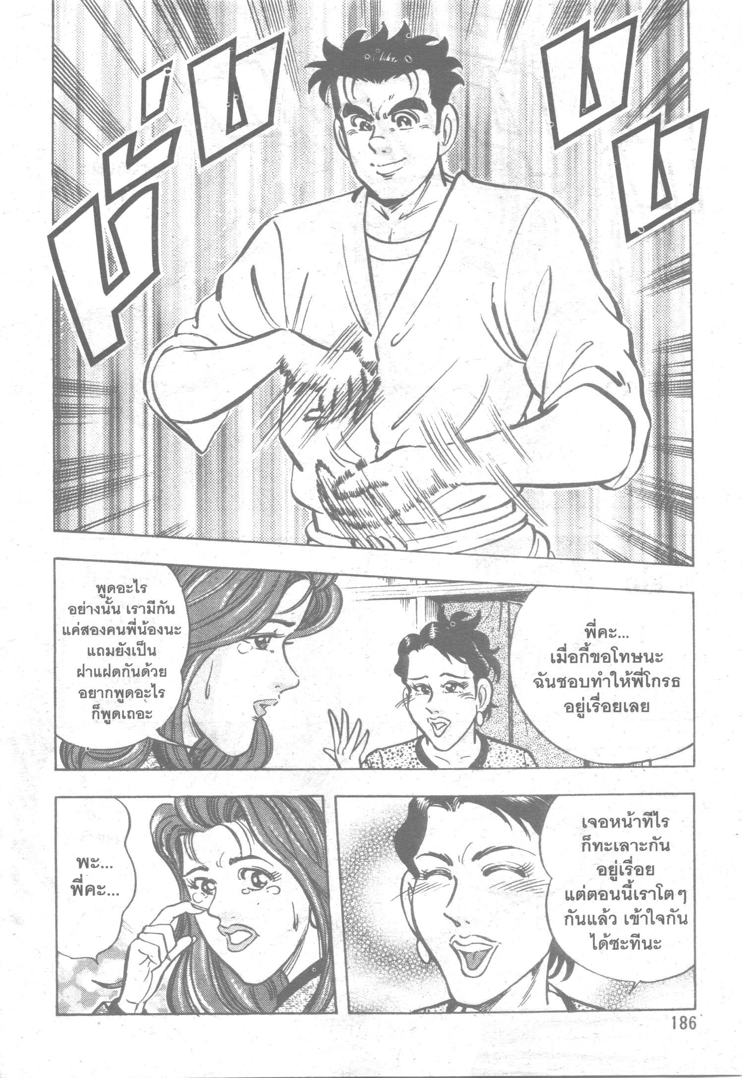 manga168