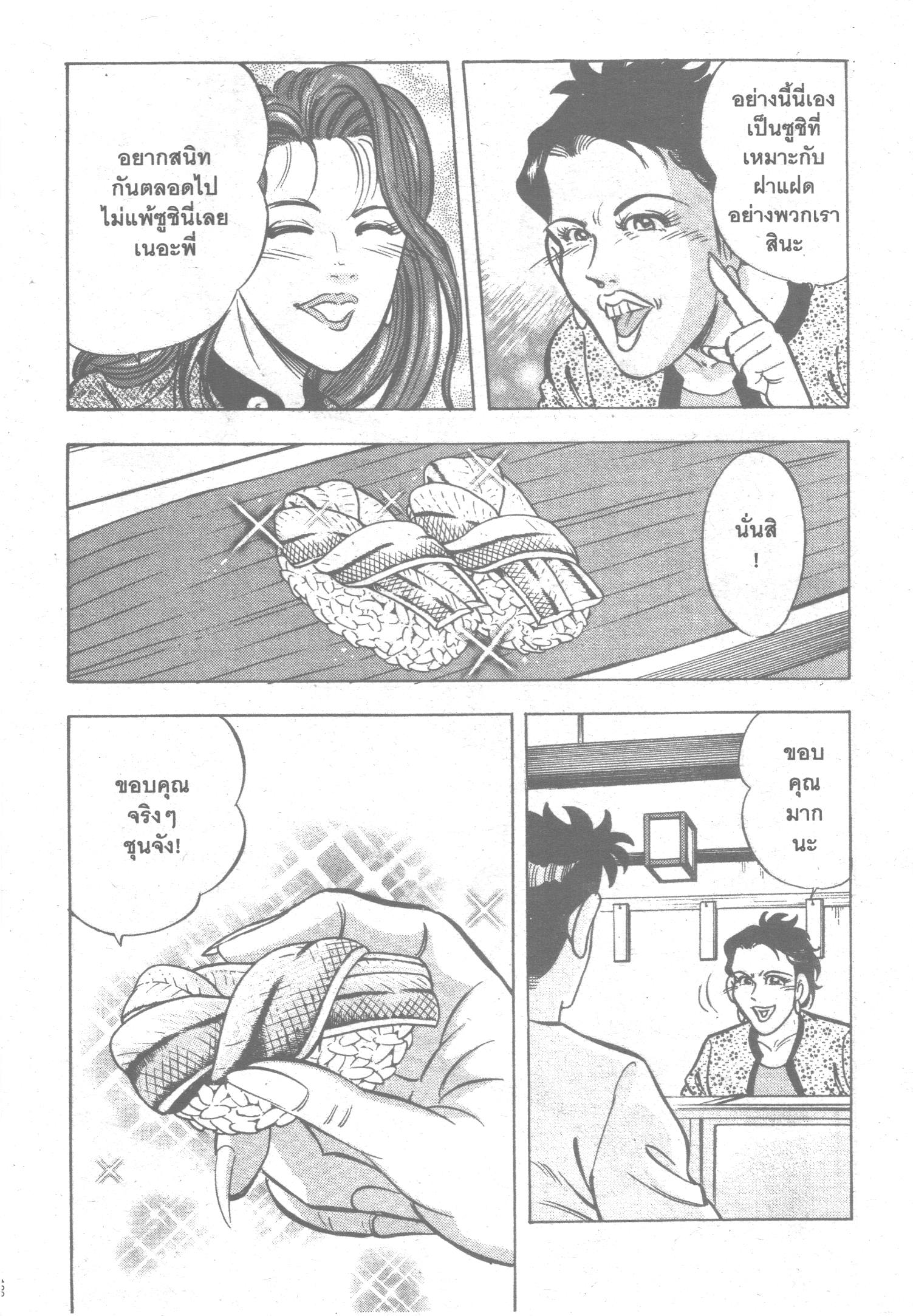 manga168