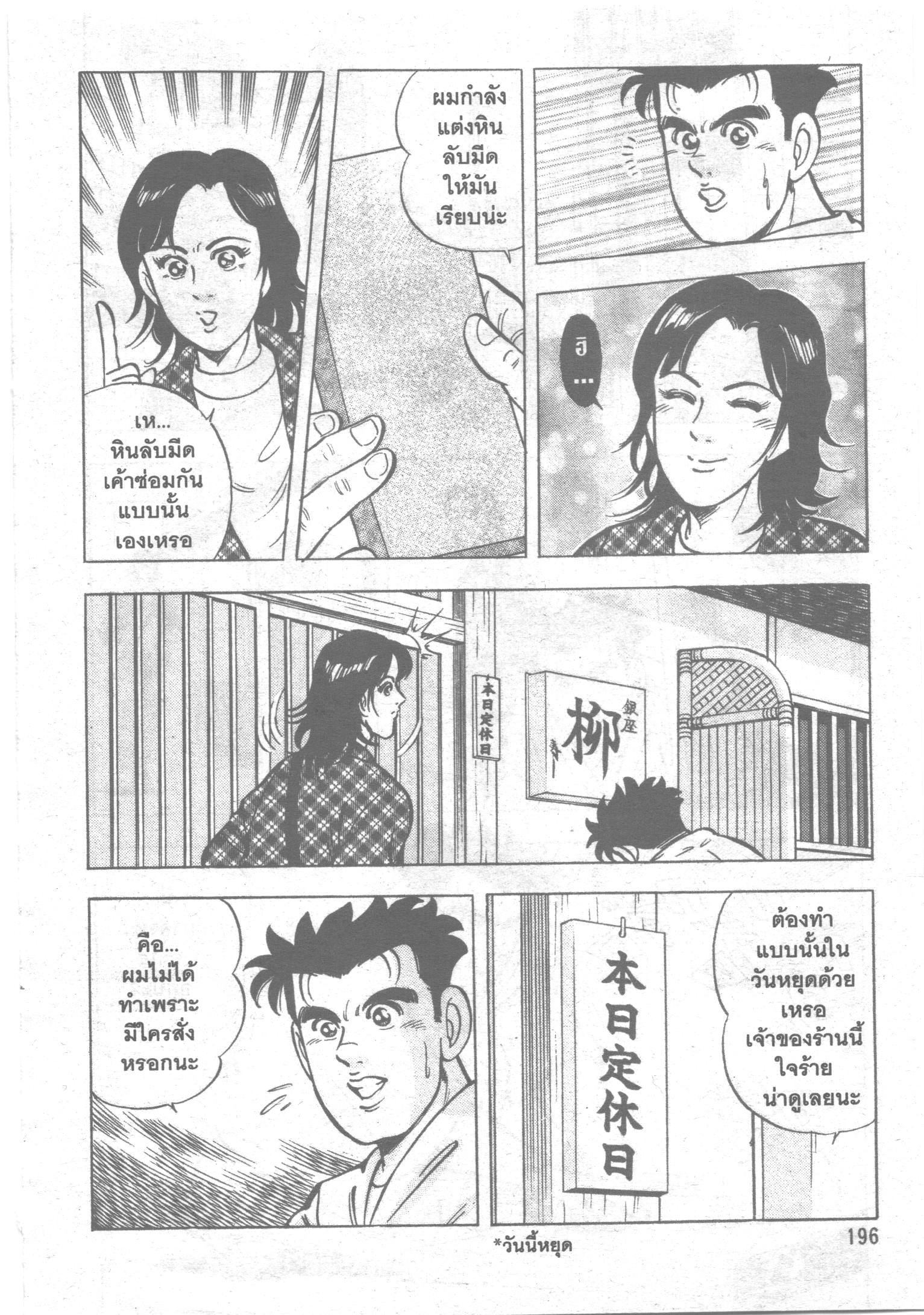 manga168