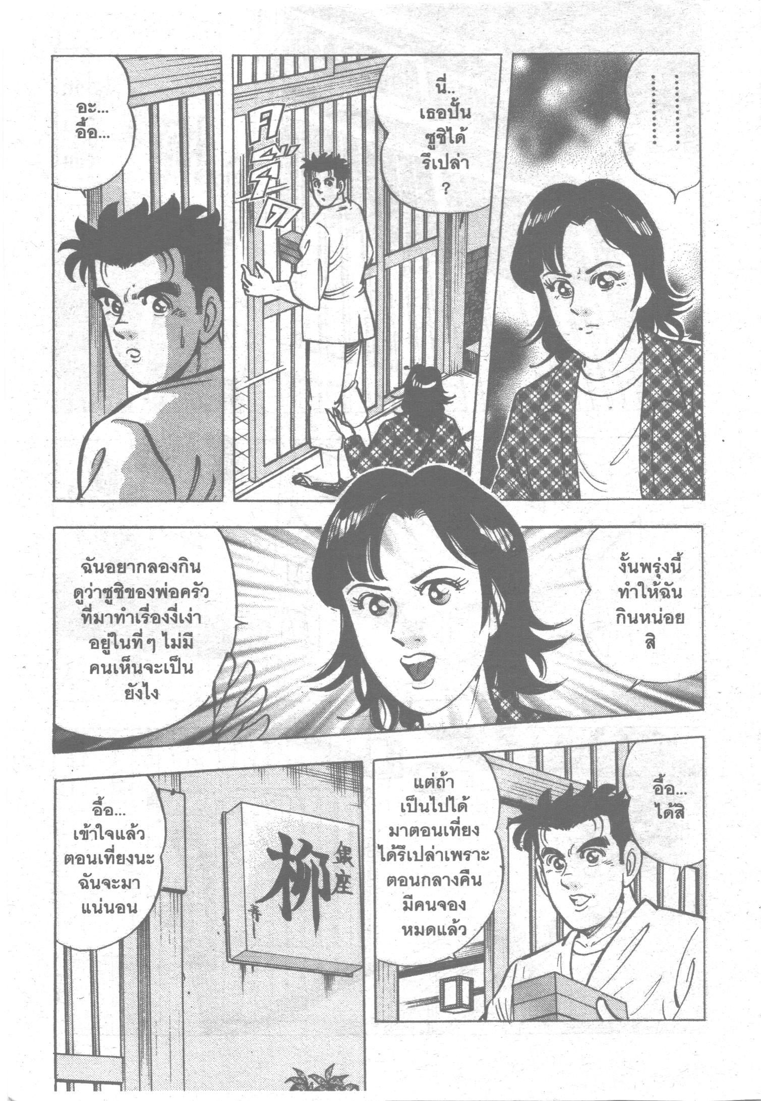 manga168