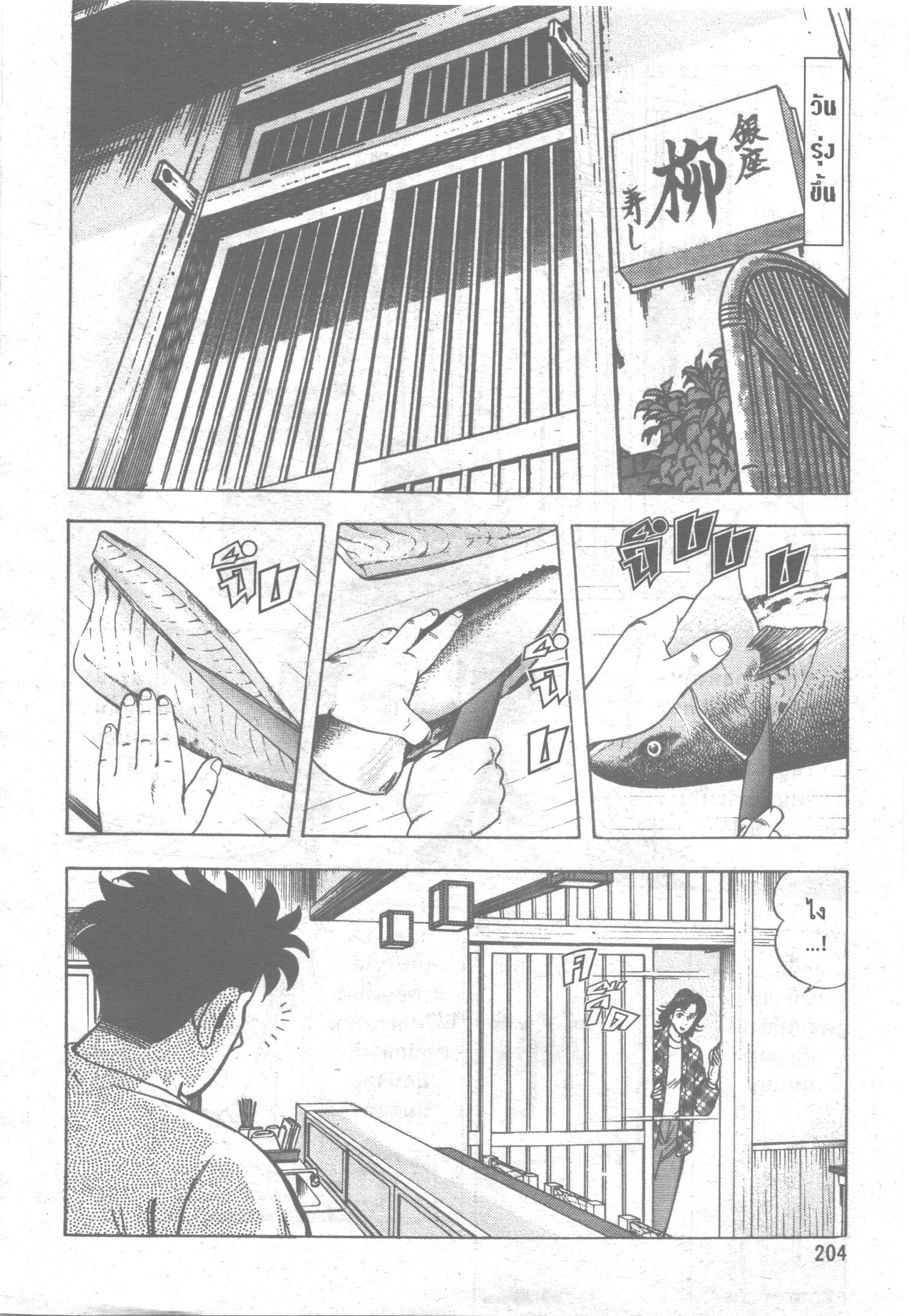 manga168
