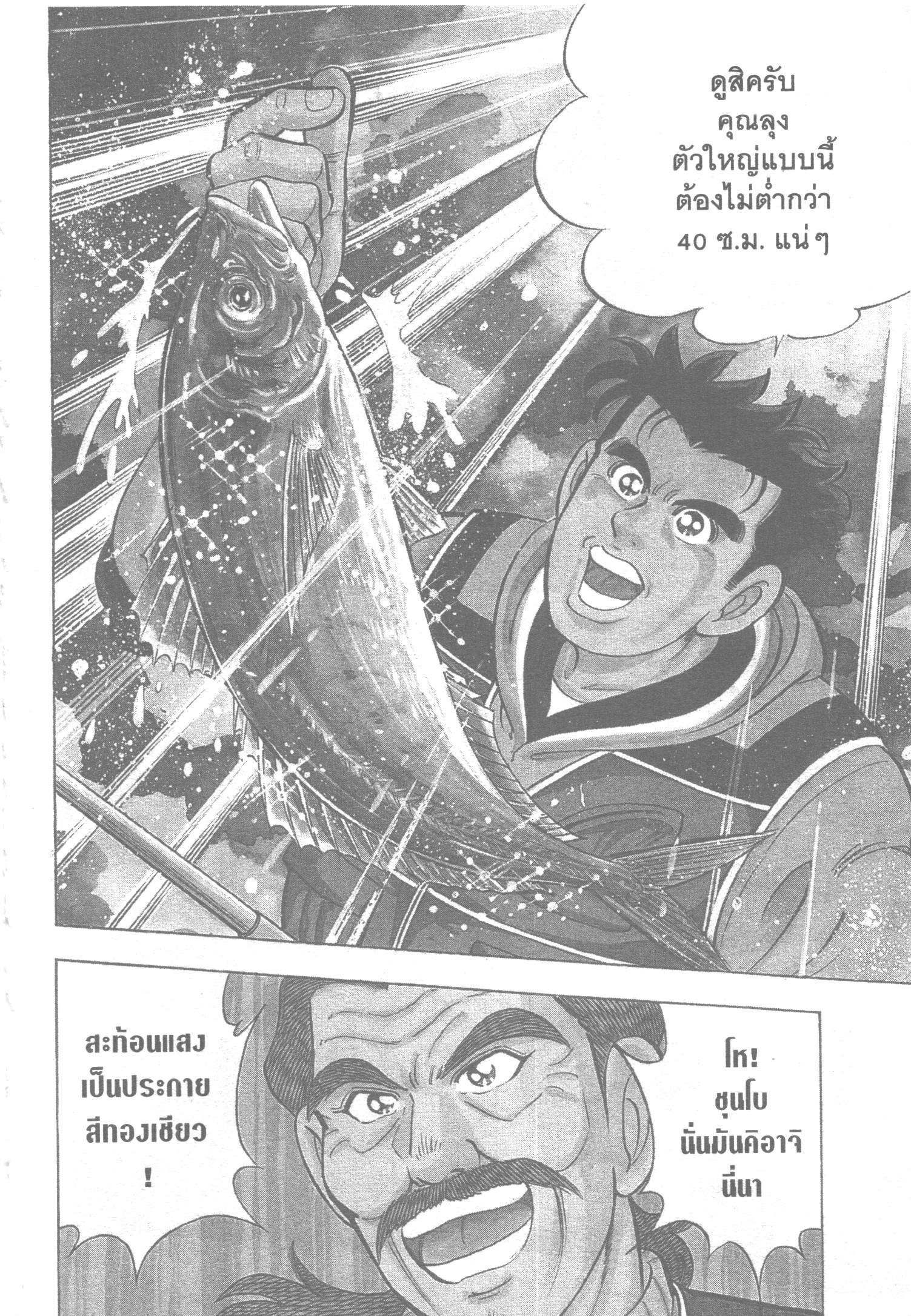 manga168