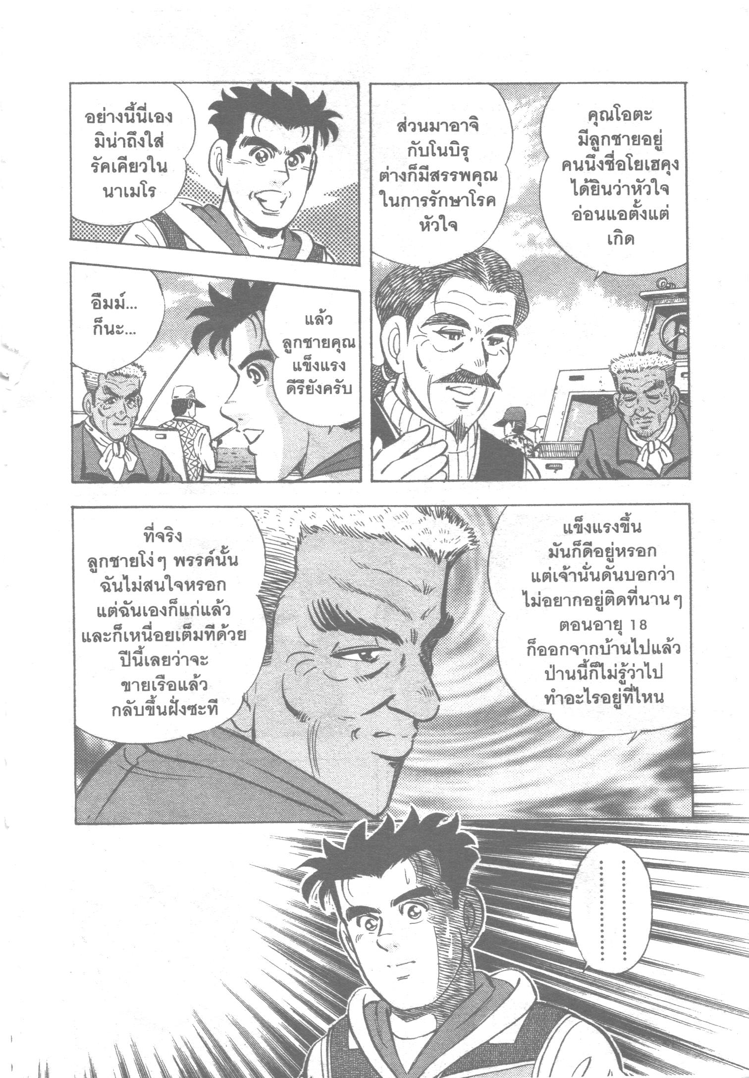 manga168