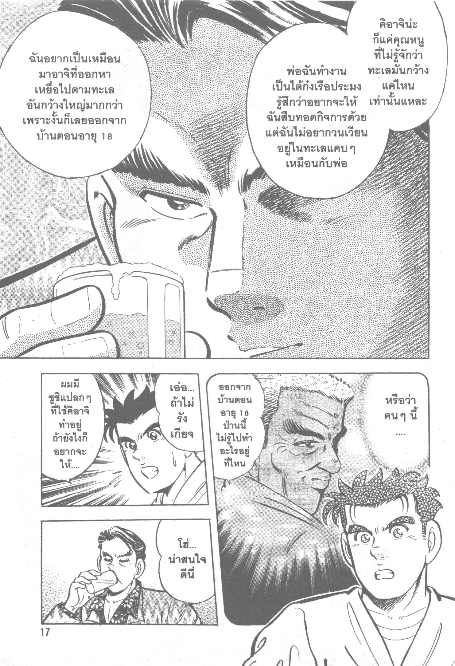 manga168