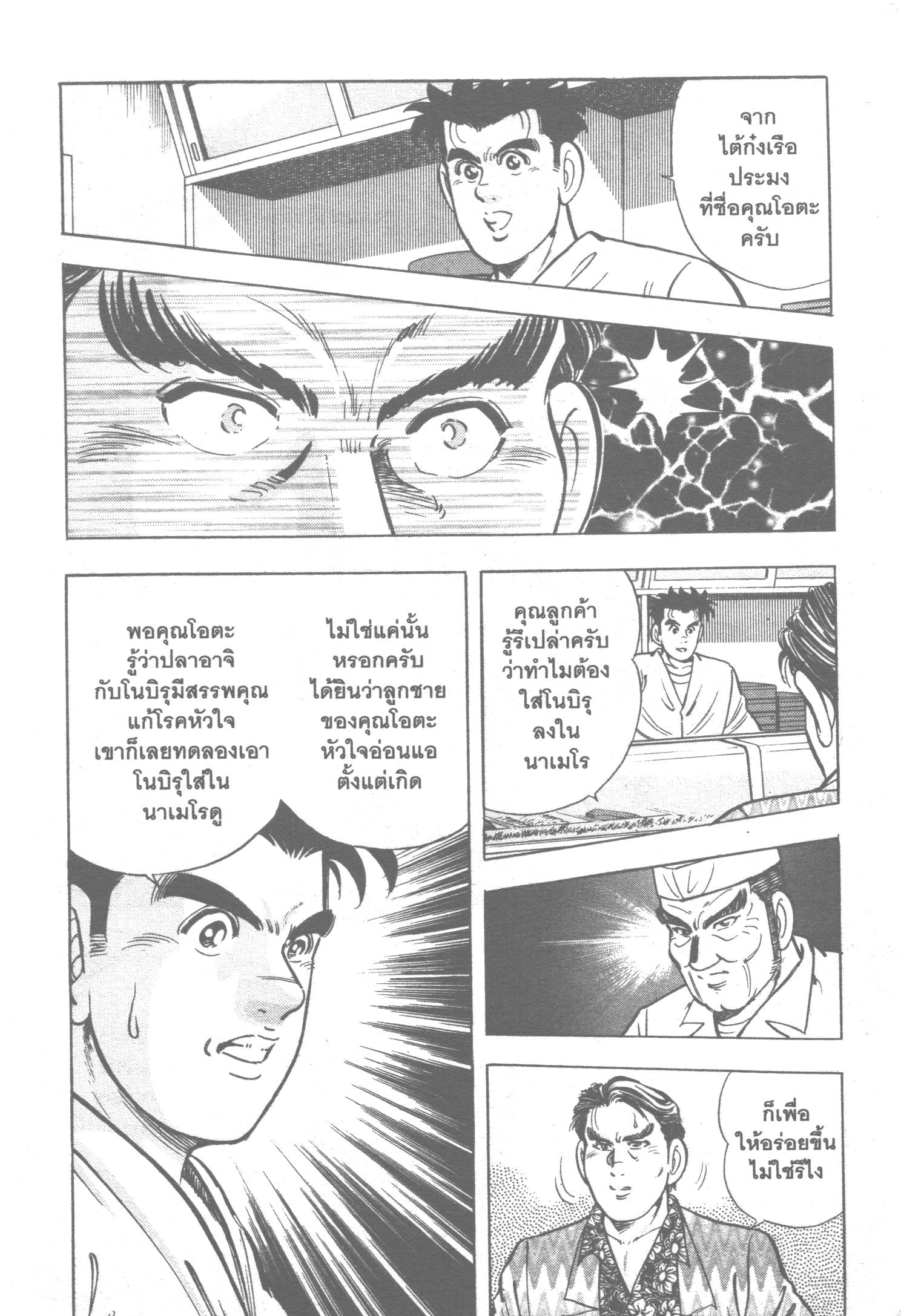 manga168