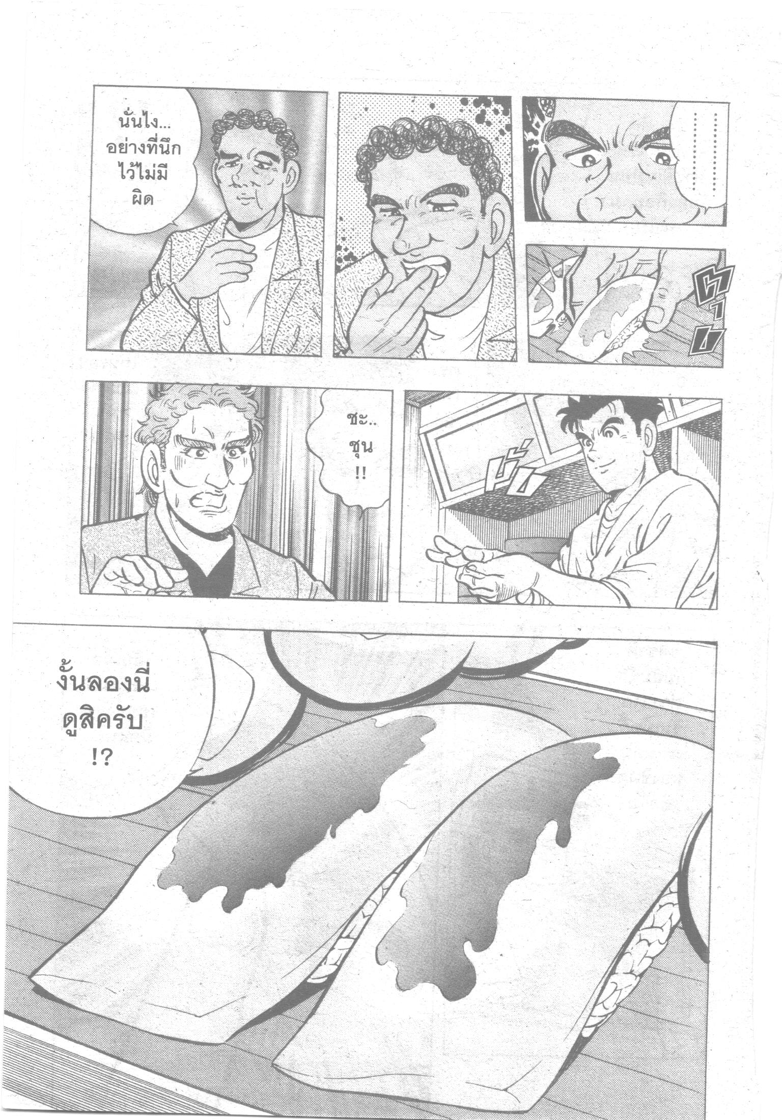 manga168