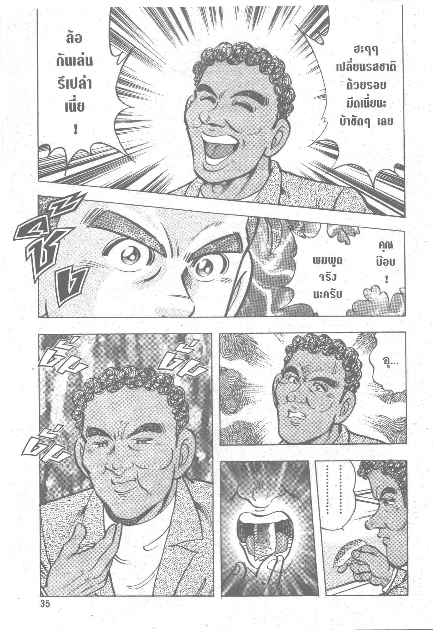 manga168