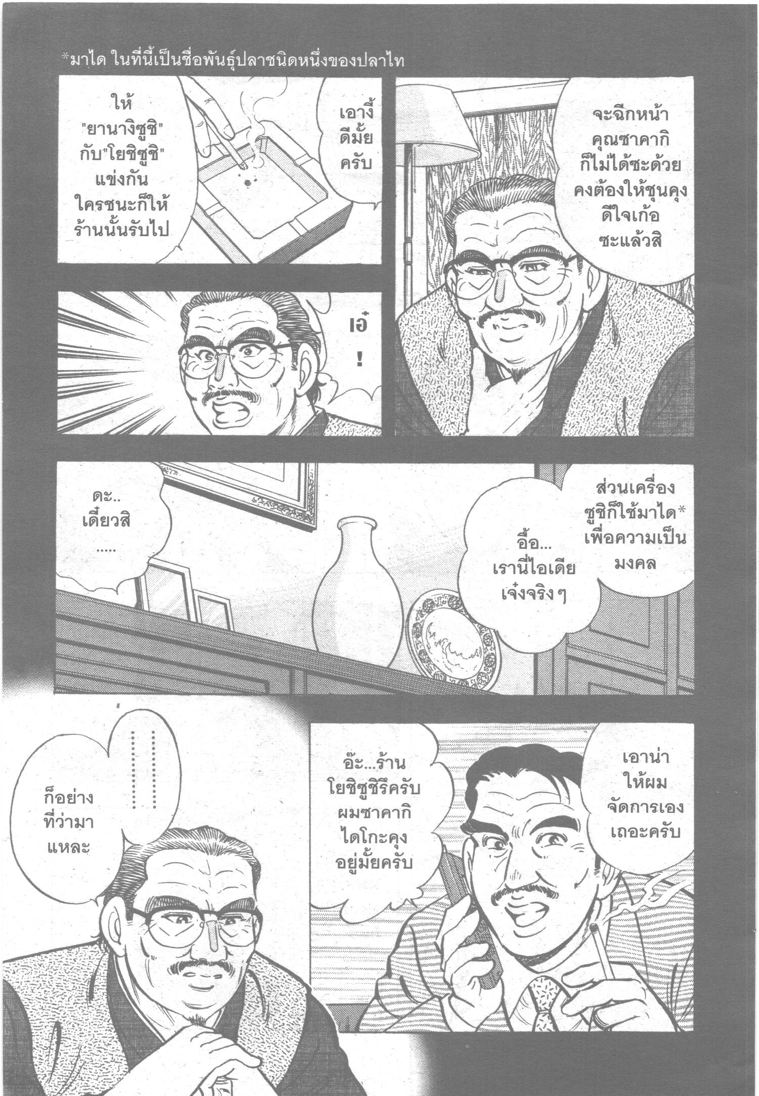 manga168