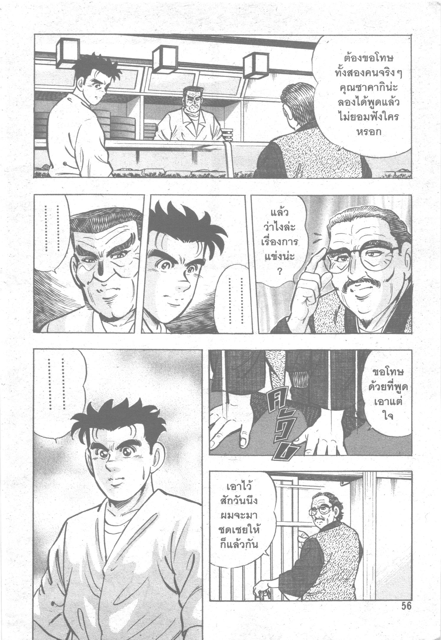 manga168
