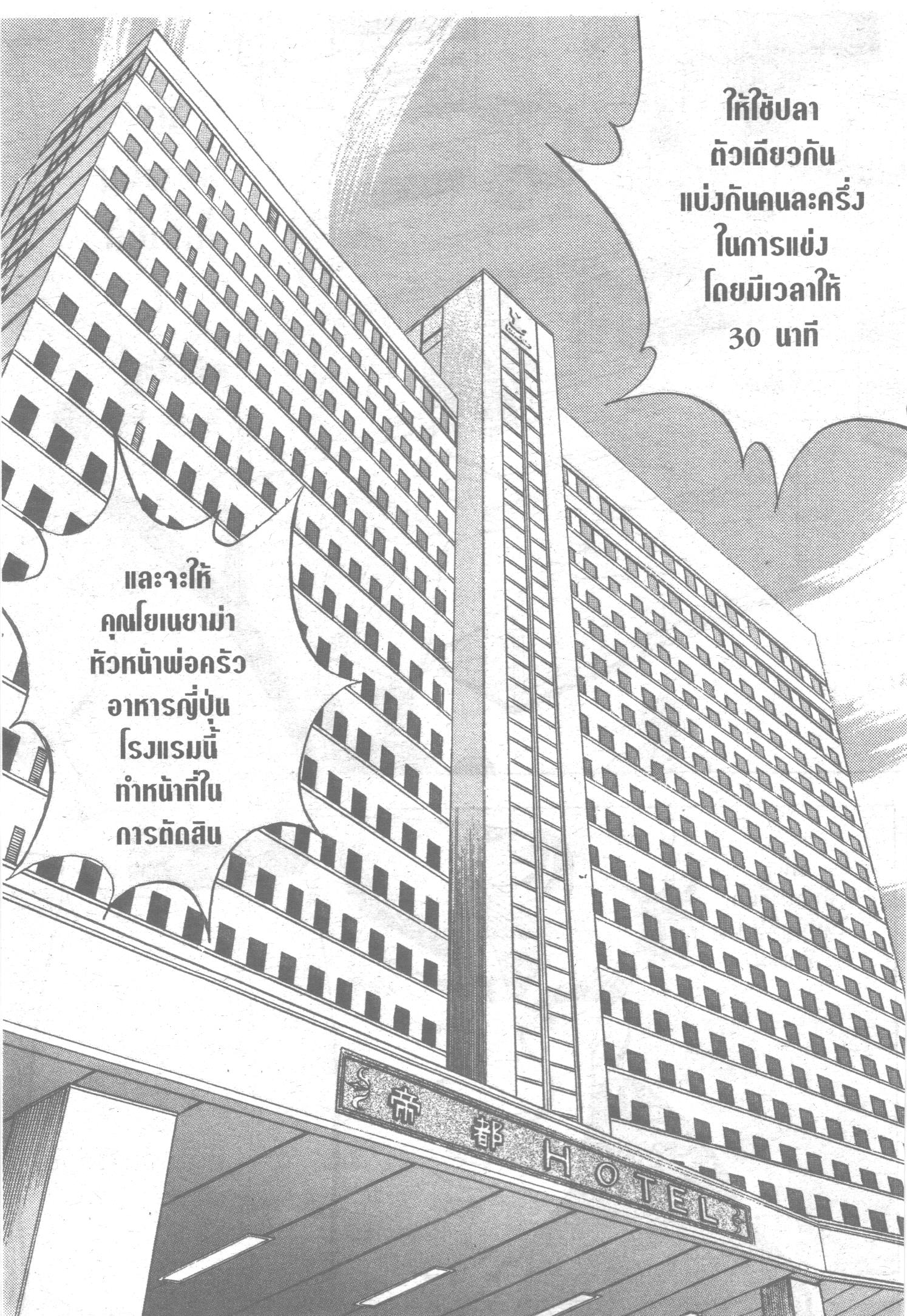 manga168