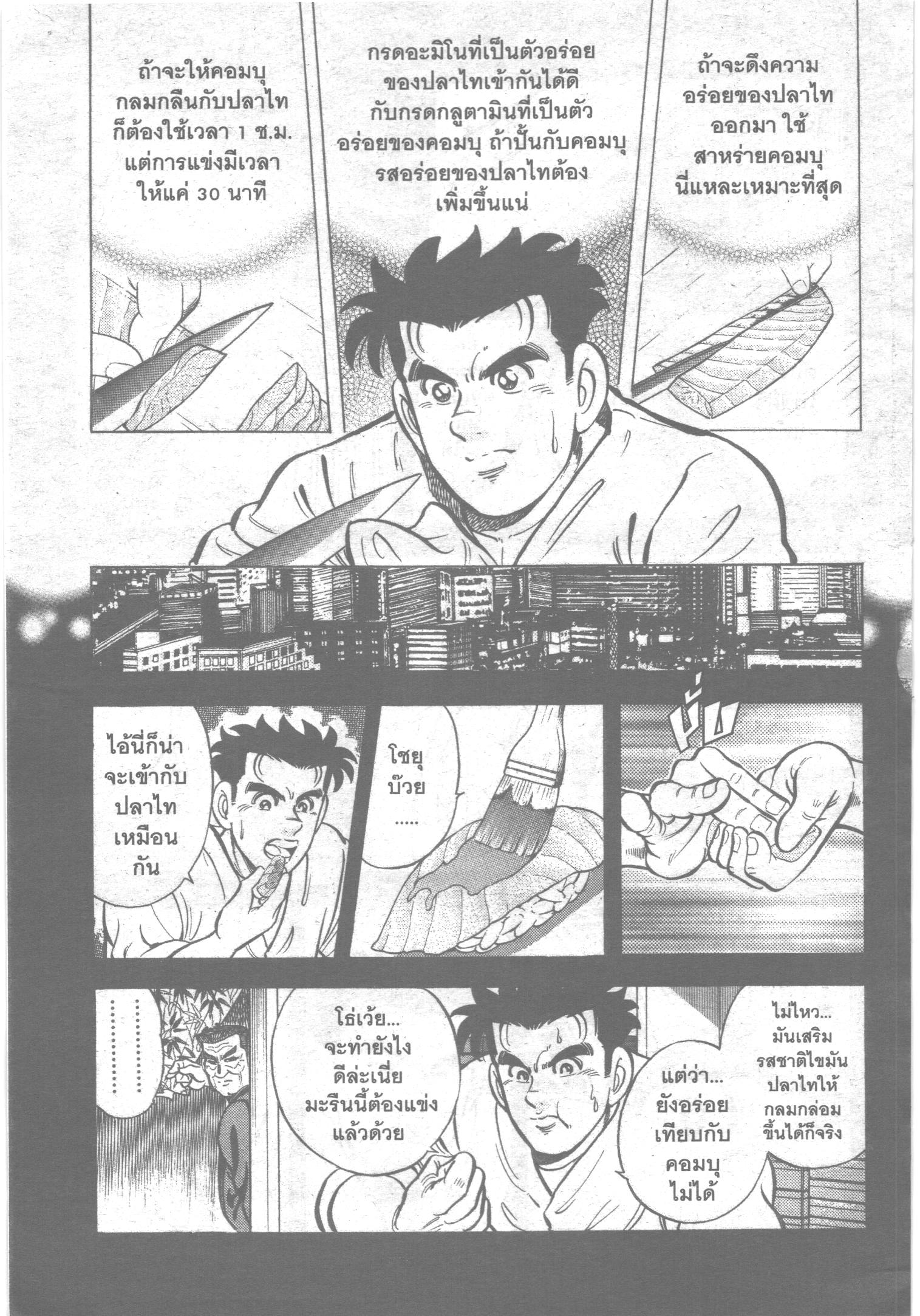 manga168