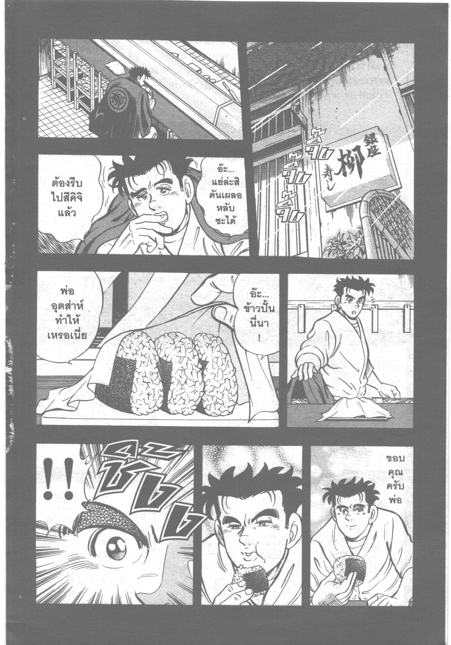 manga168