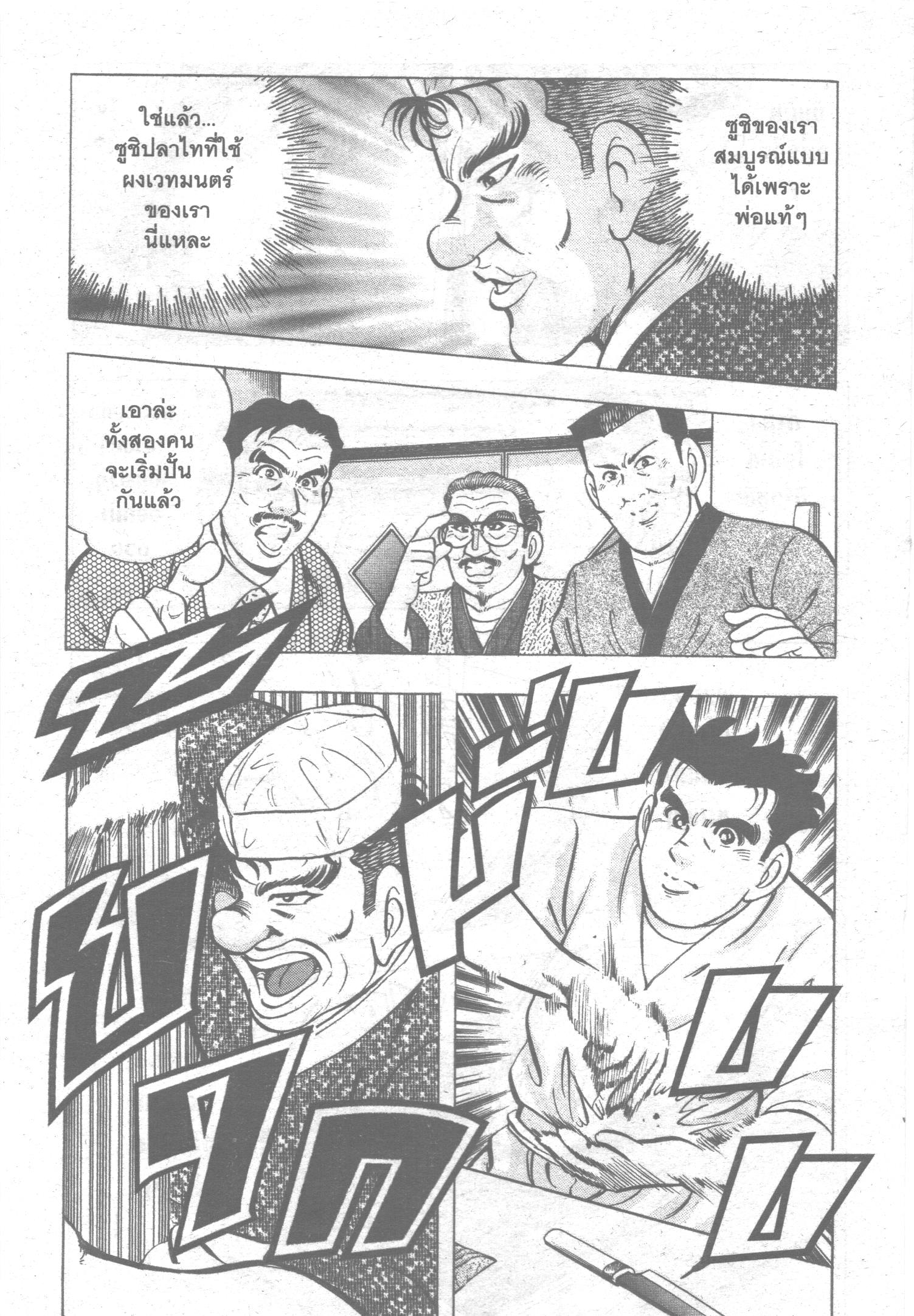 manga168