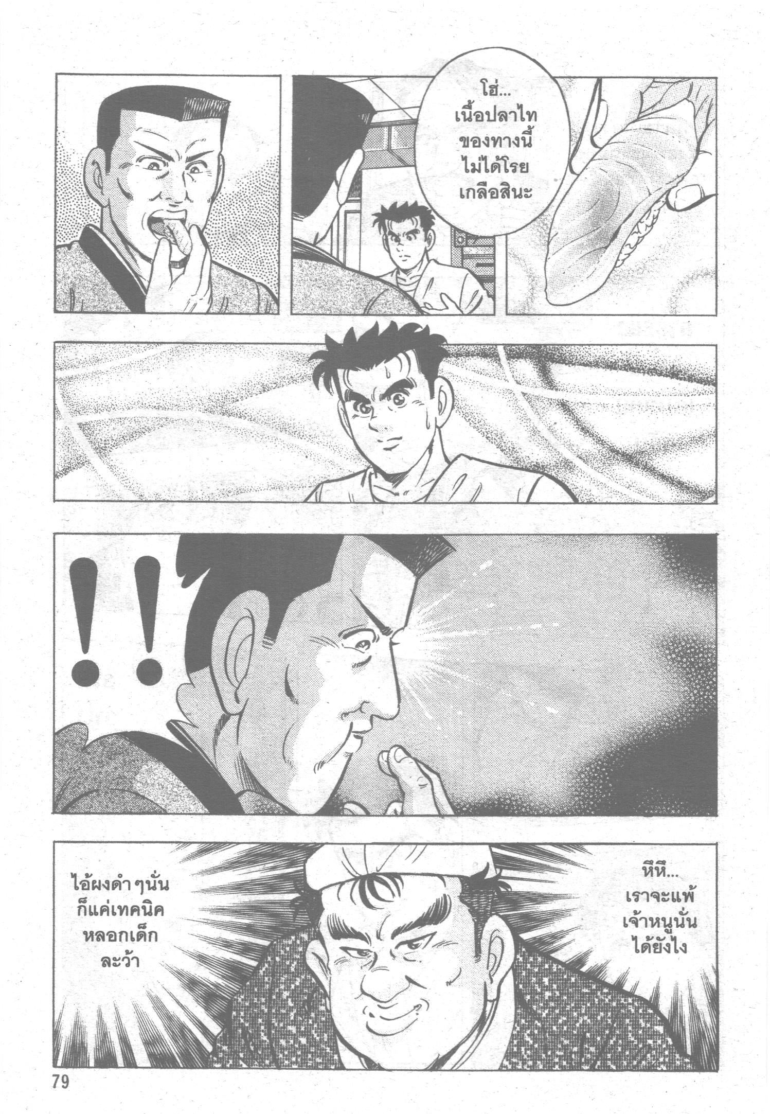manga168
