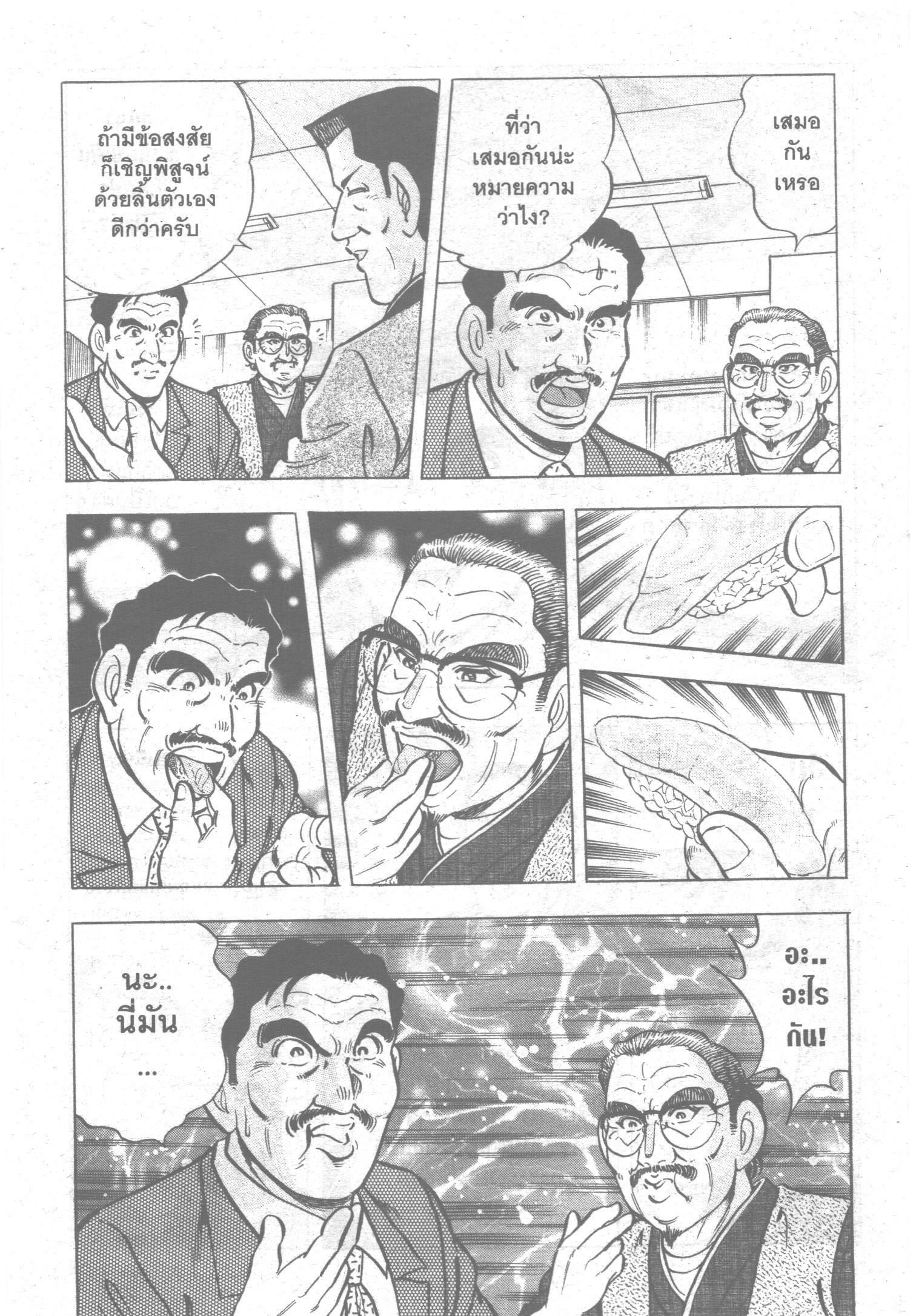 manga168