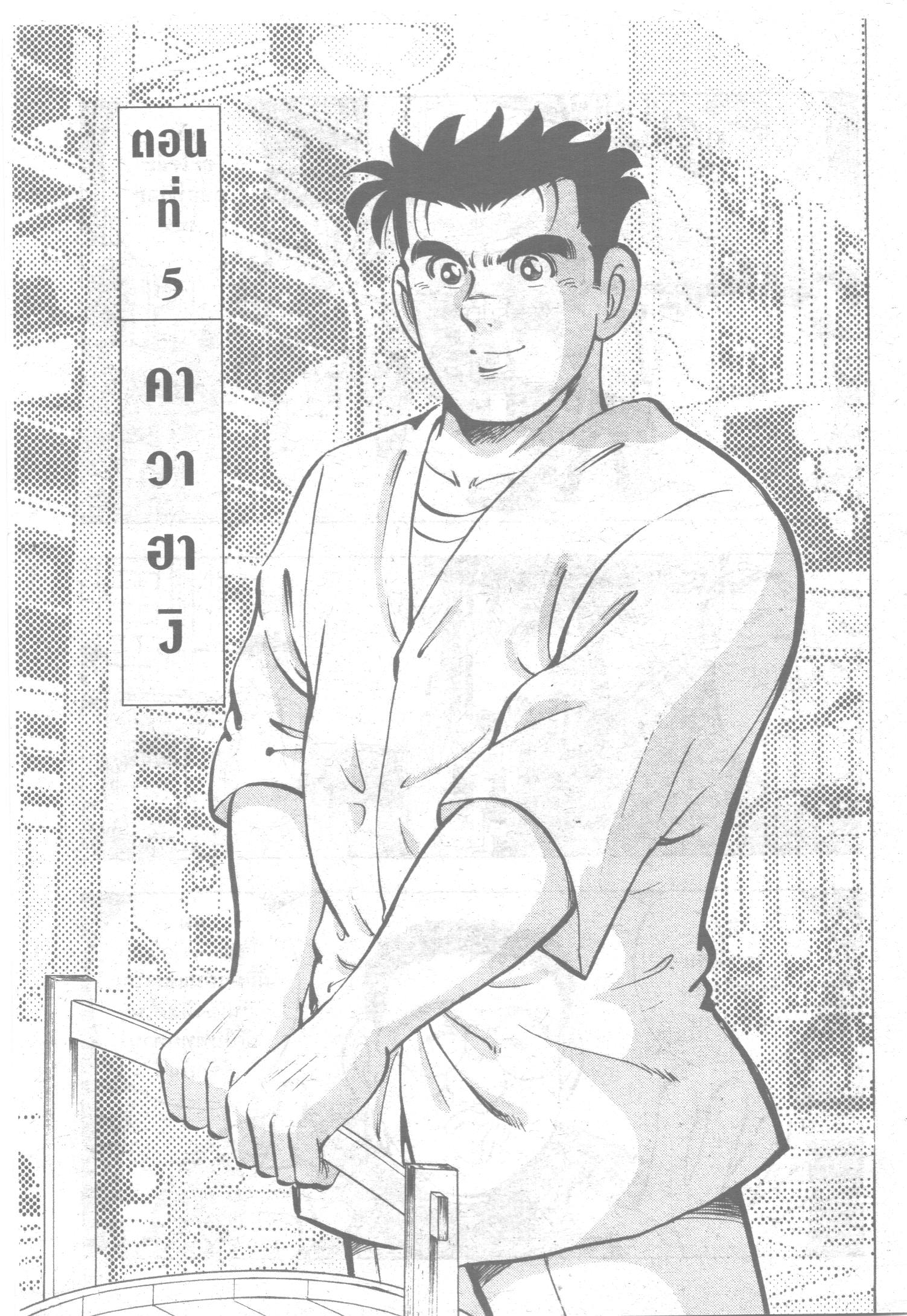 manga168