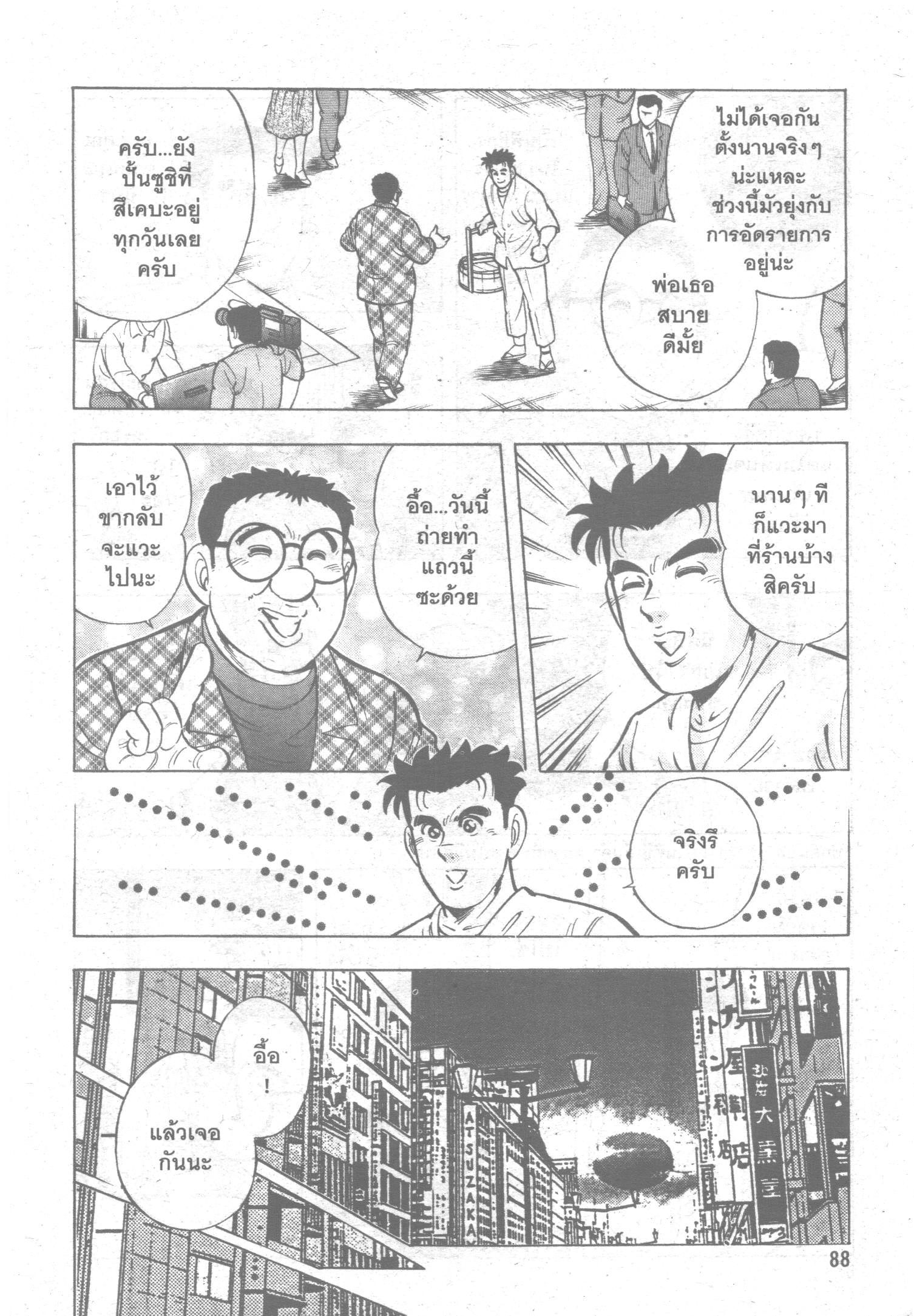 manga168