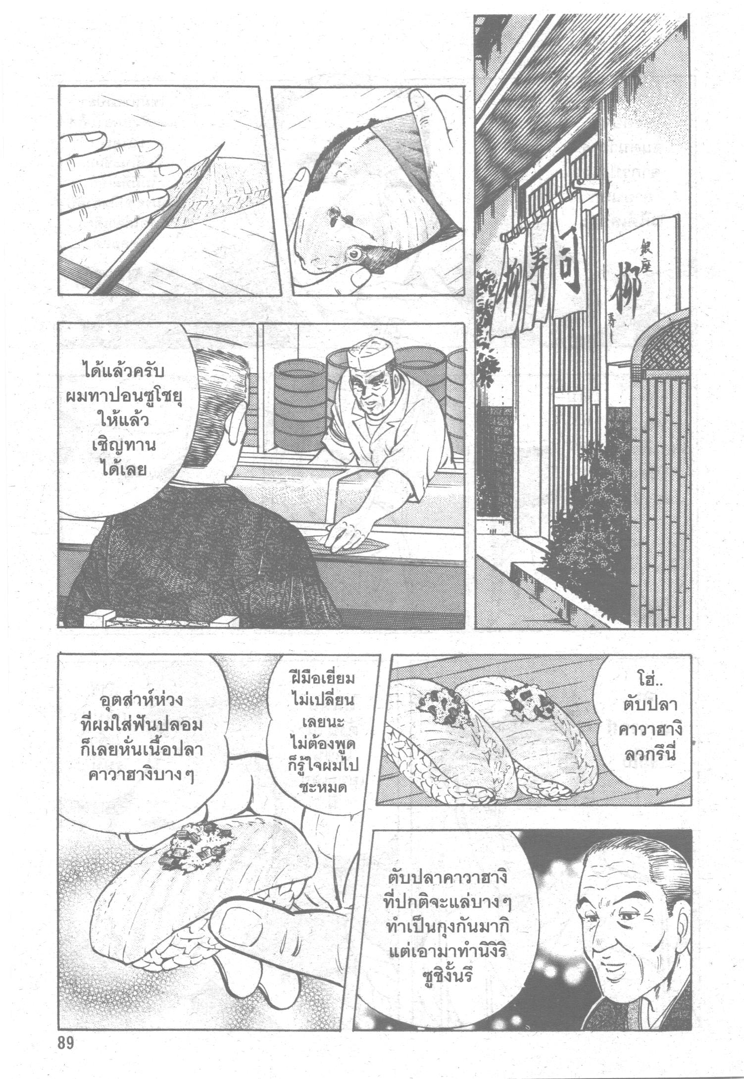 manga168