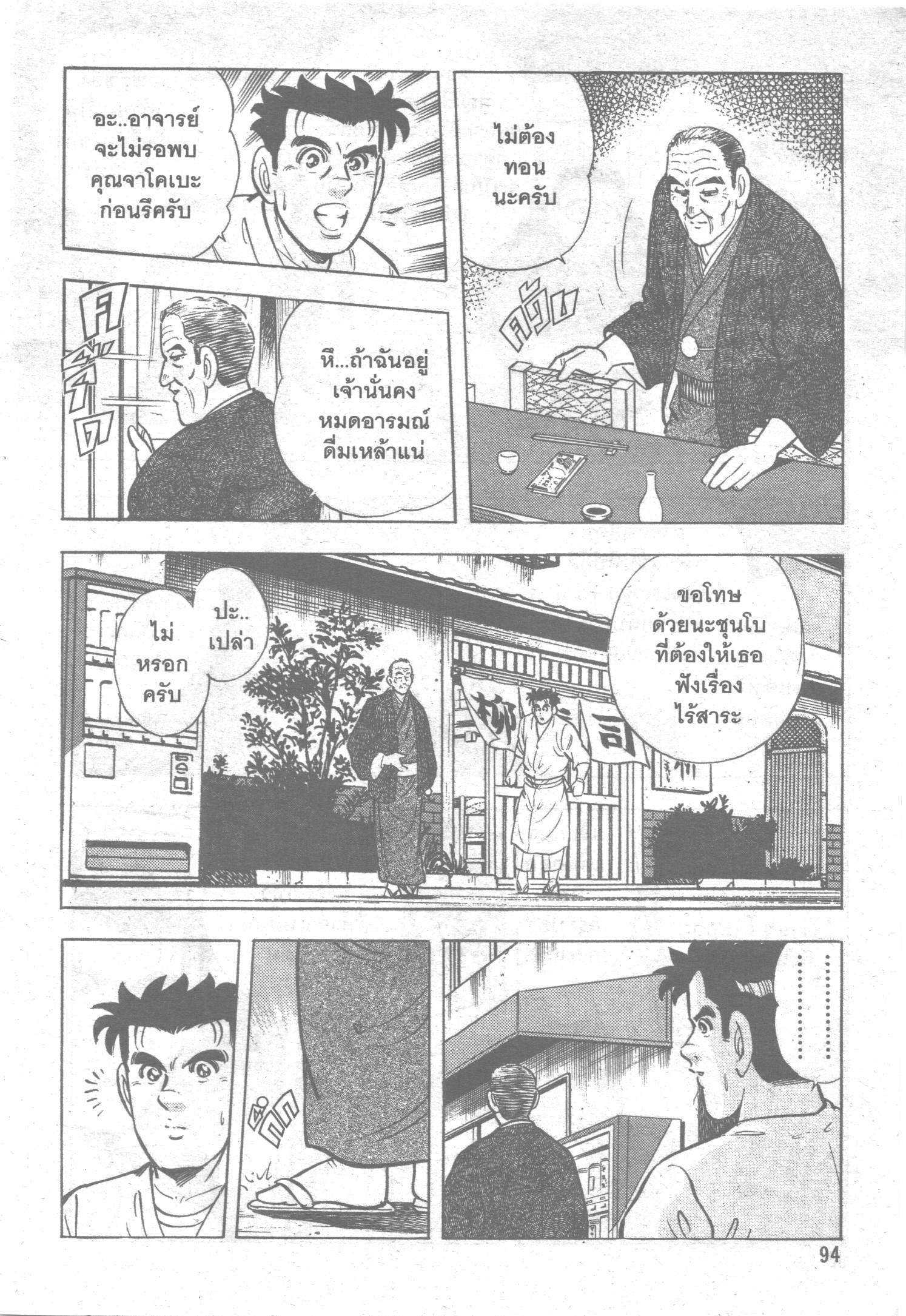 manga168