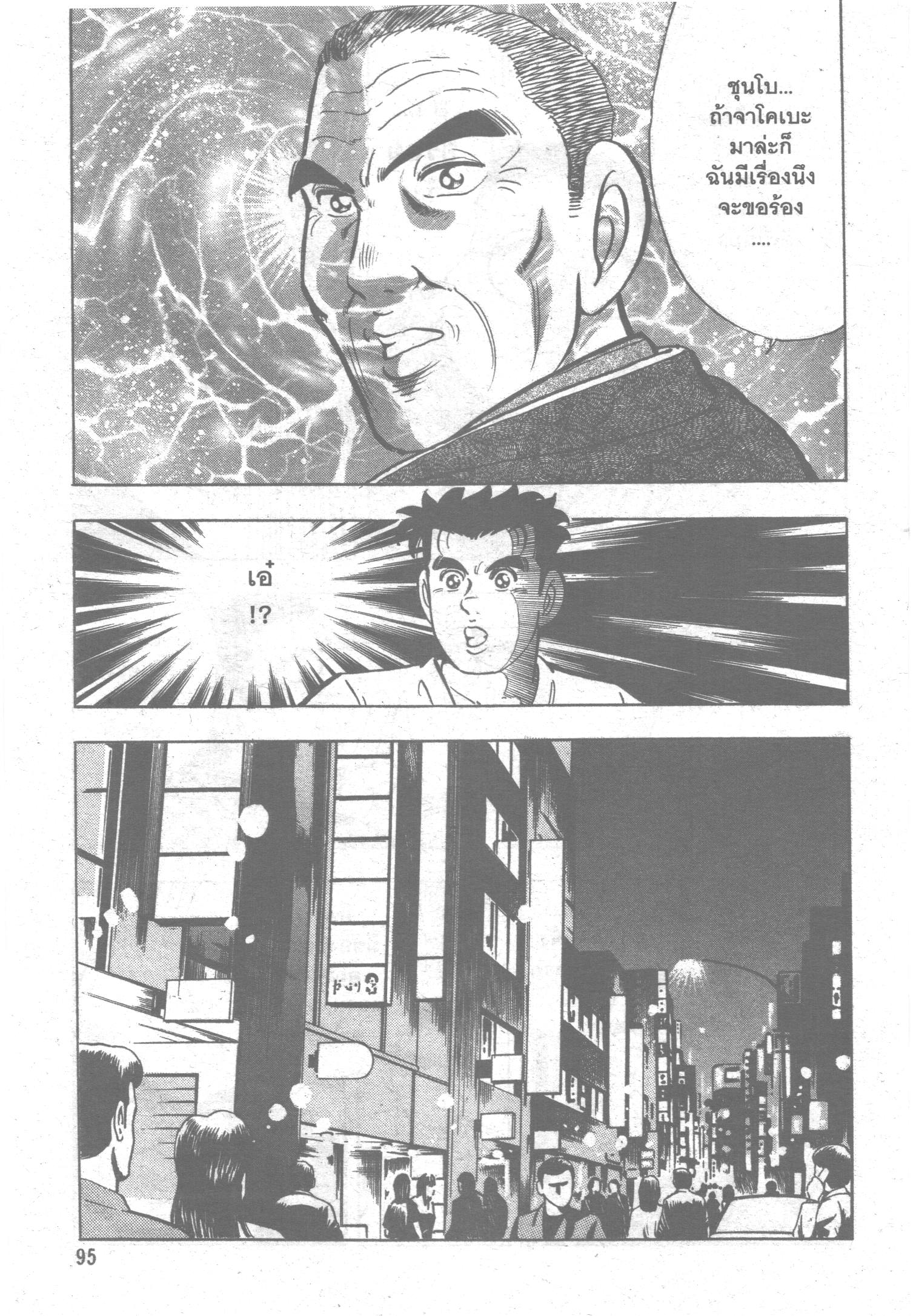manga168