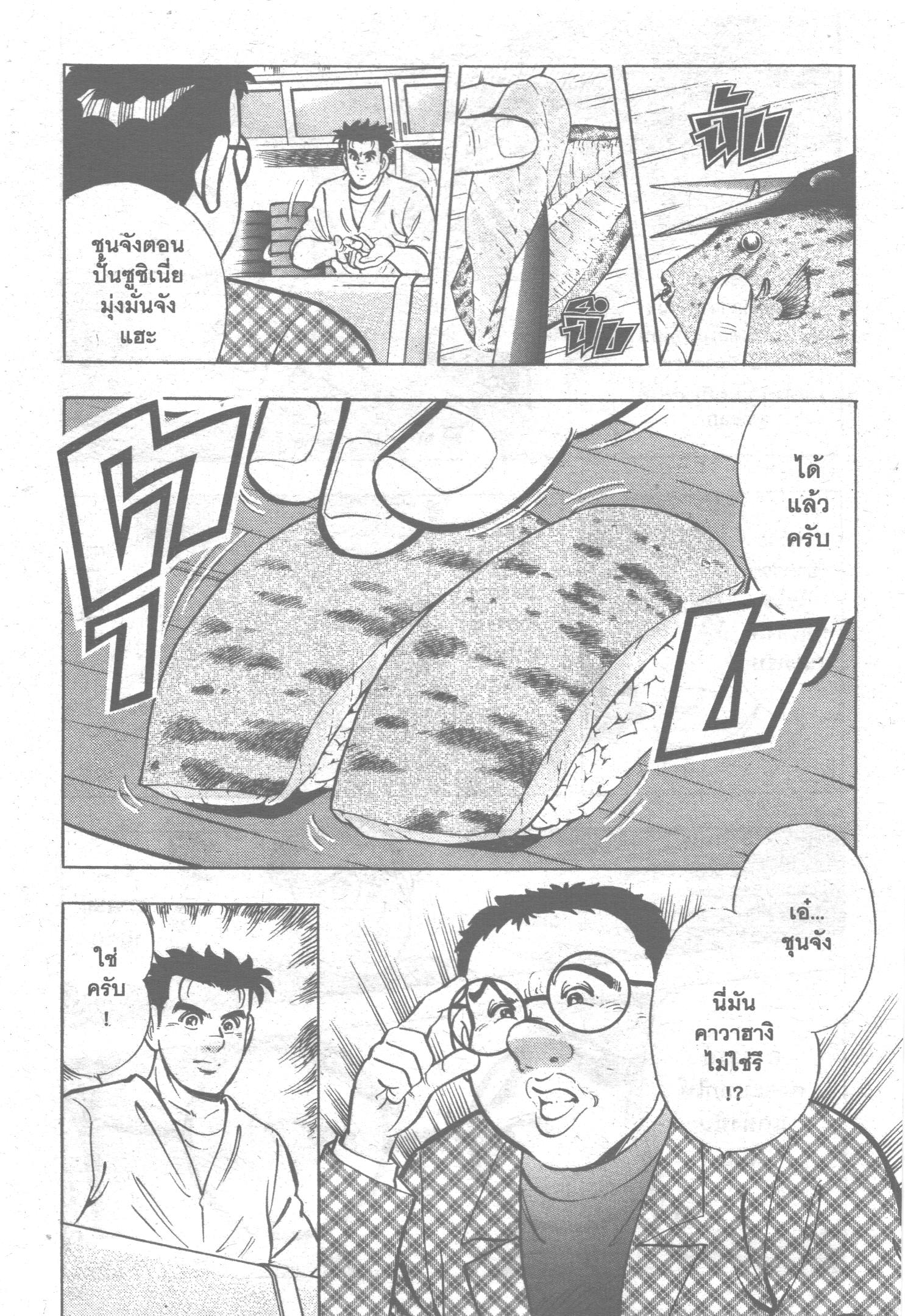 manga168