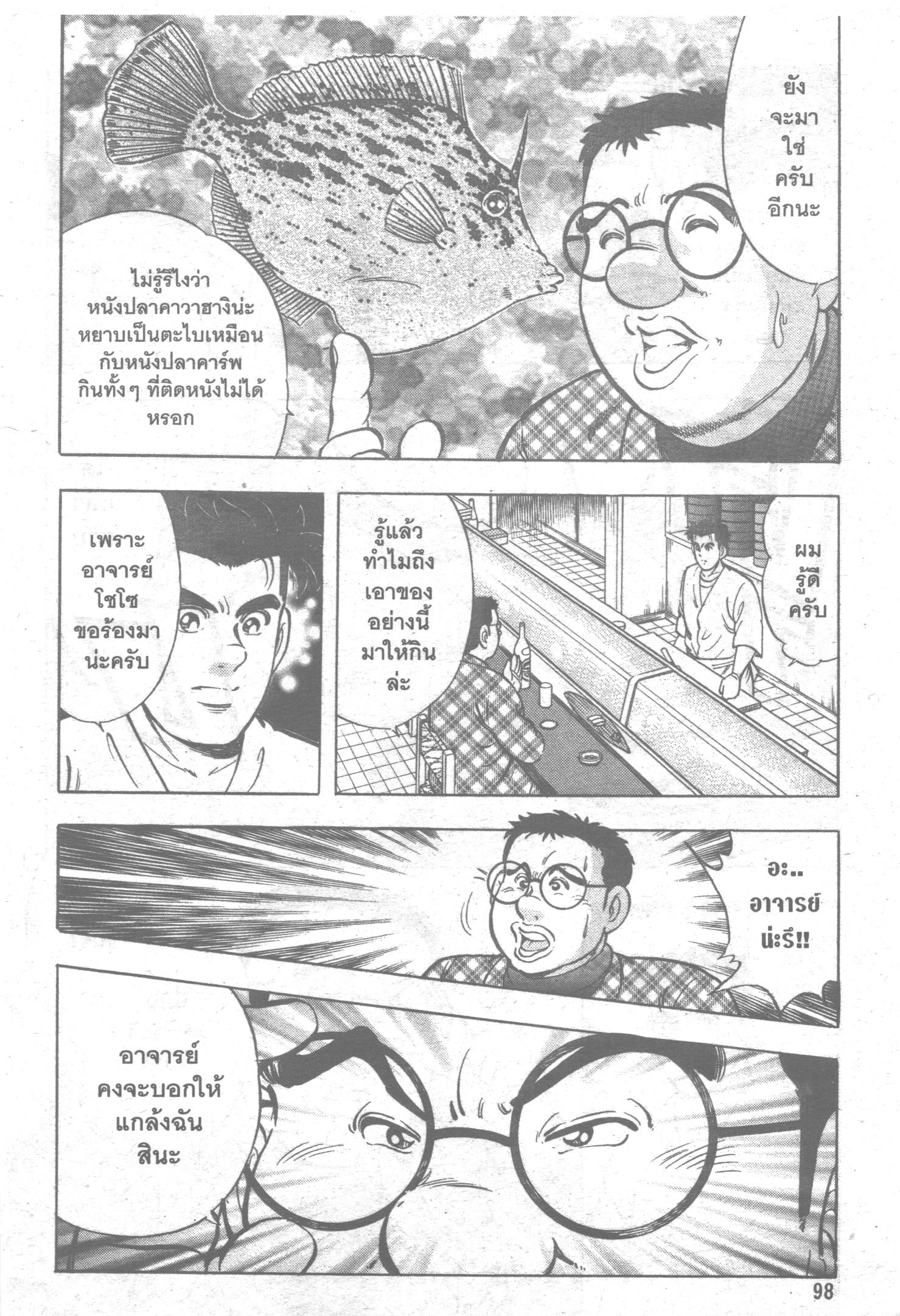 manga168