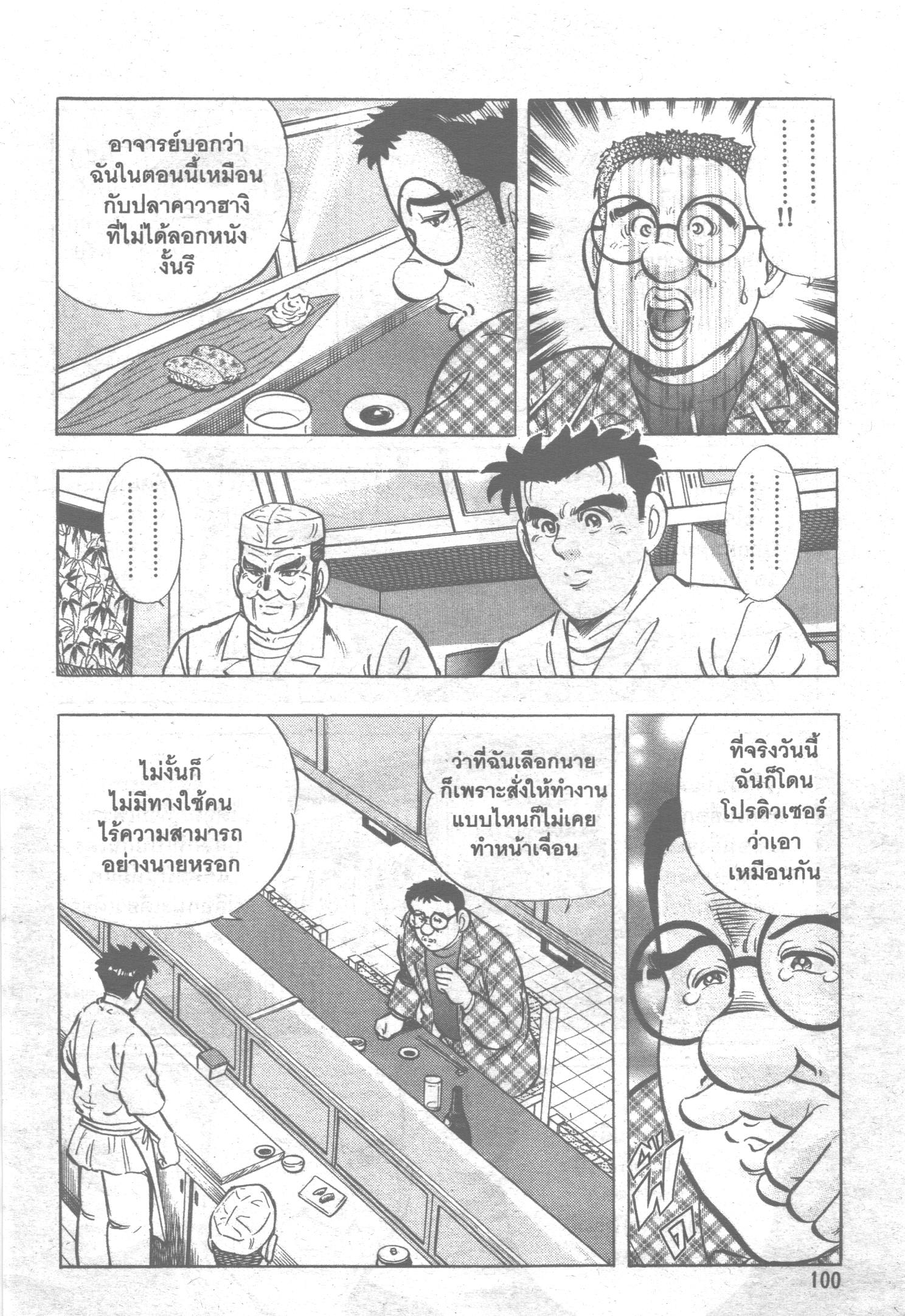 manga168