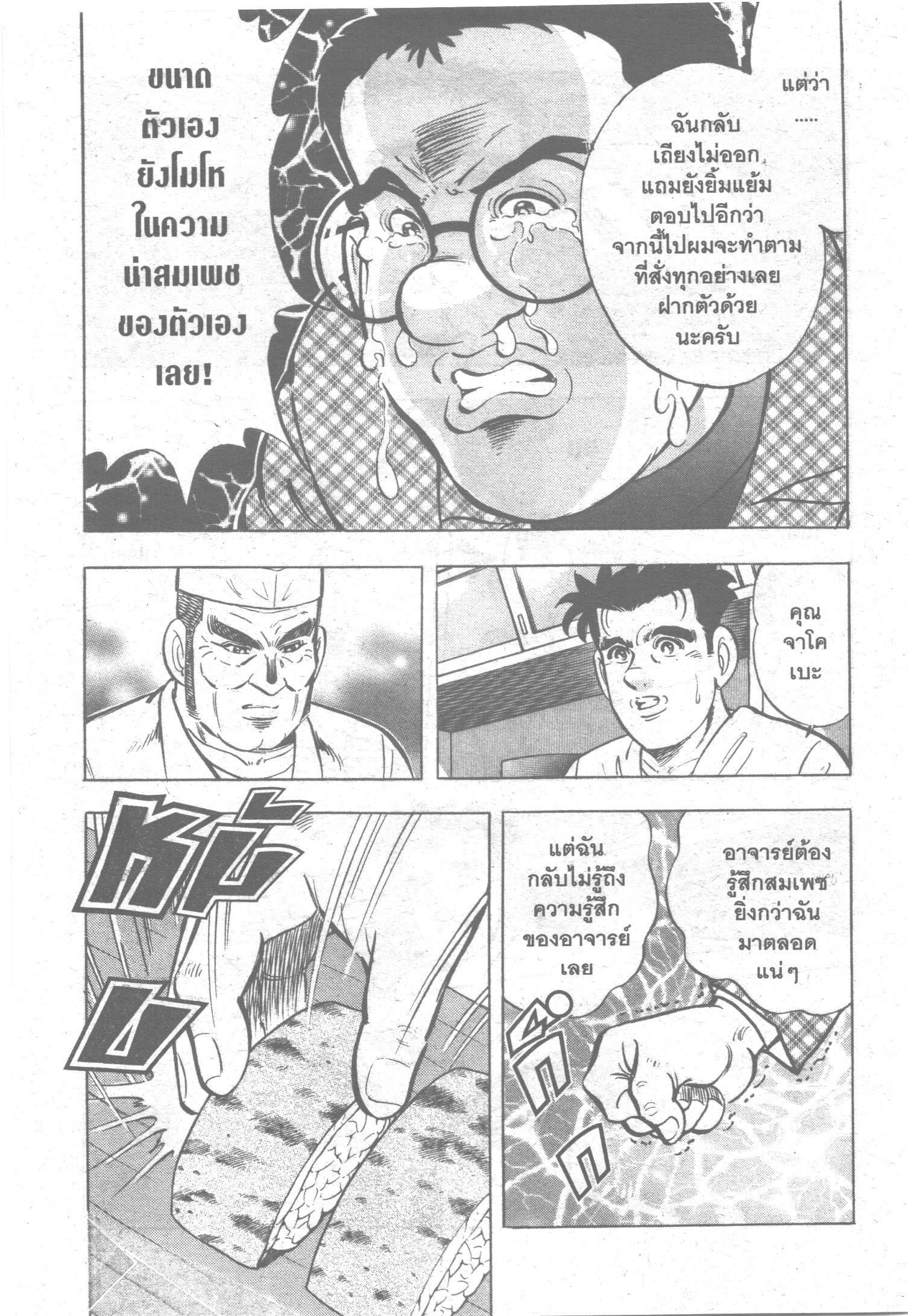 manga168