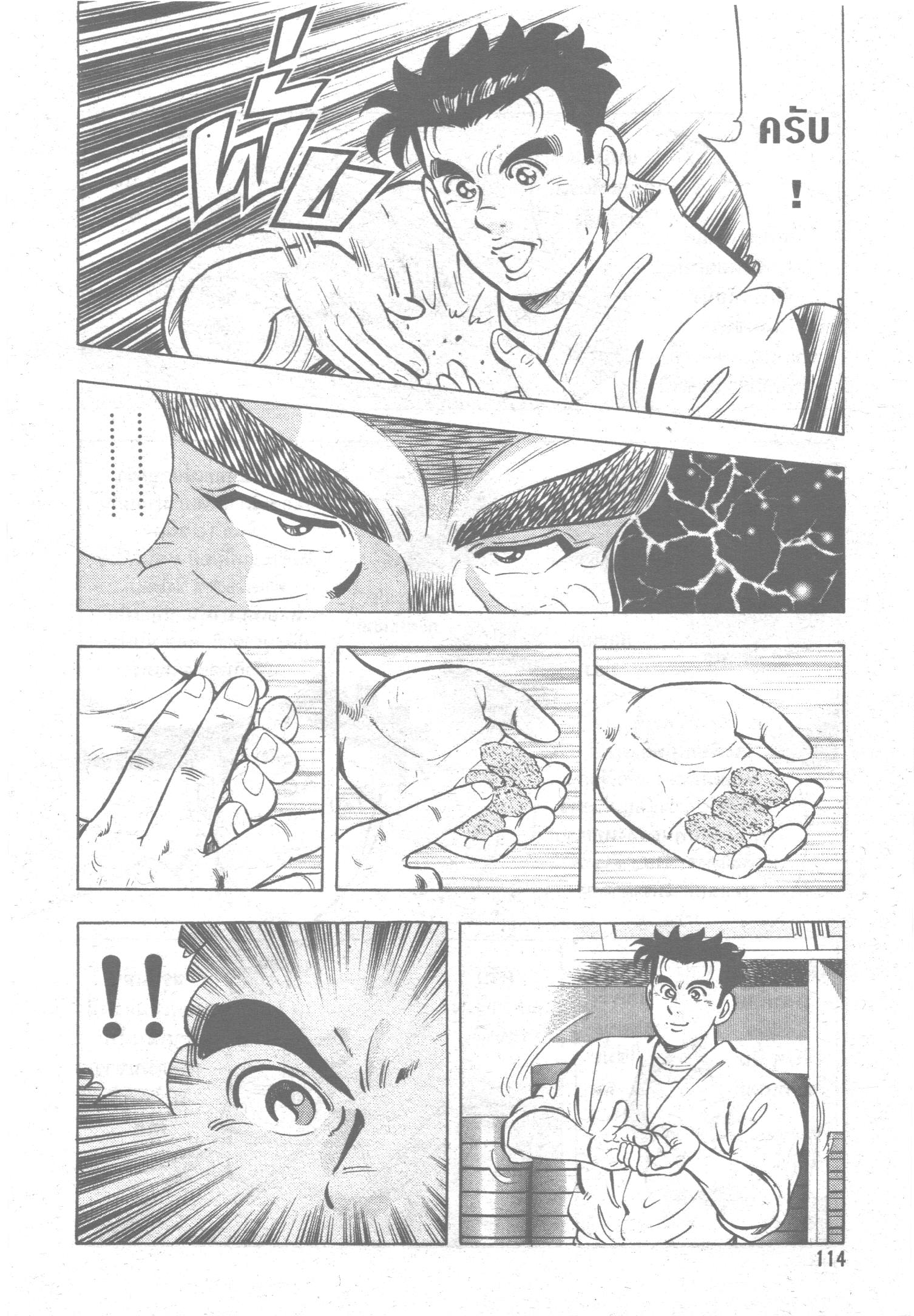 manga168