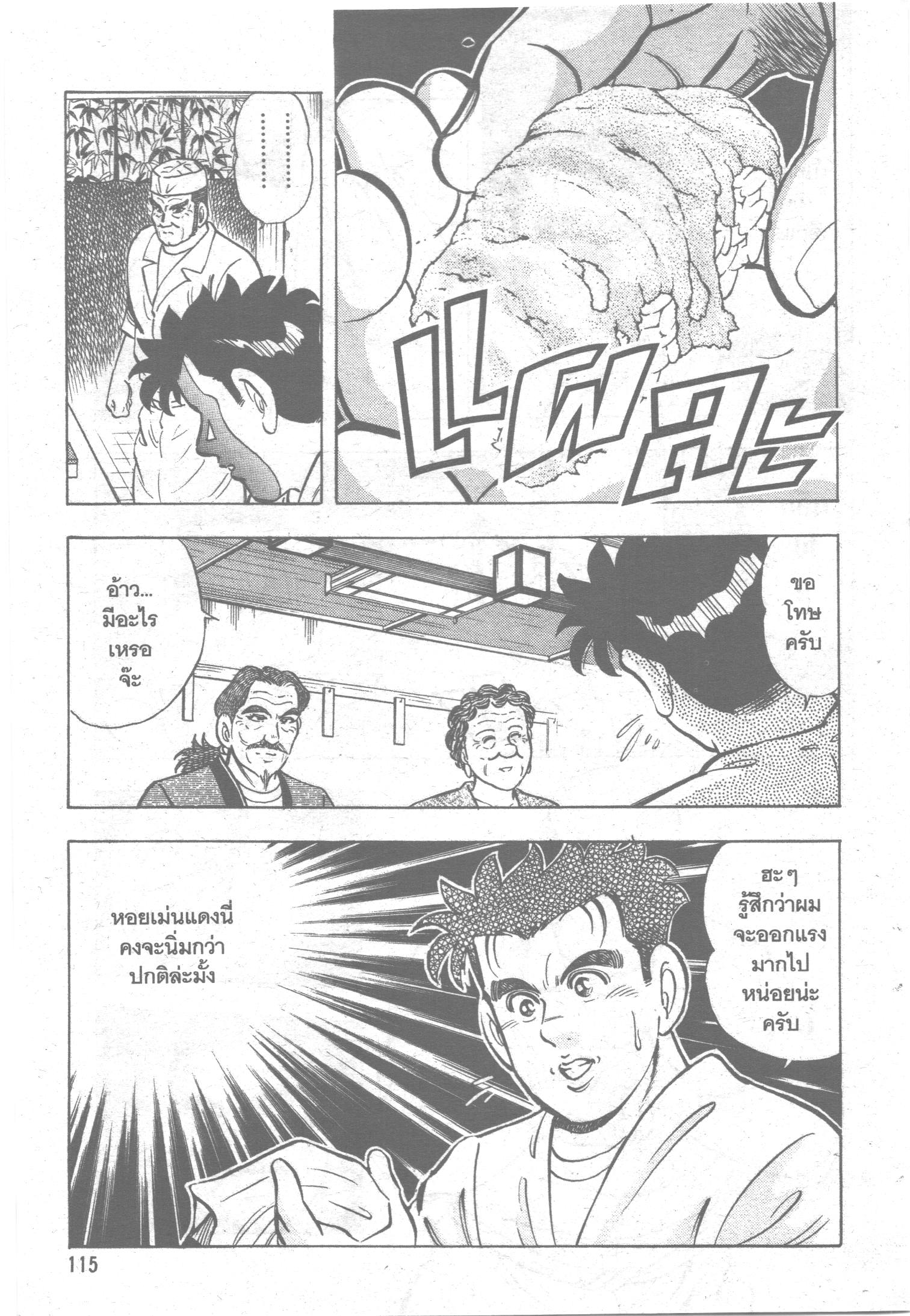manga168