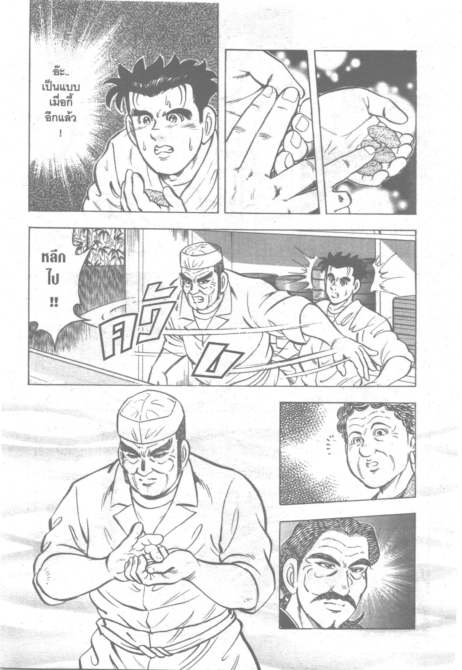 manga168