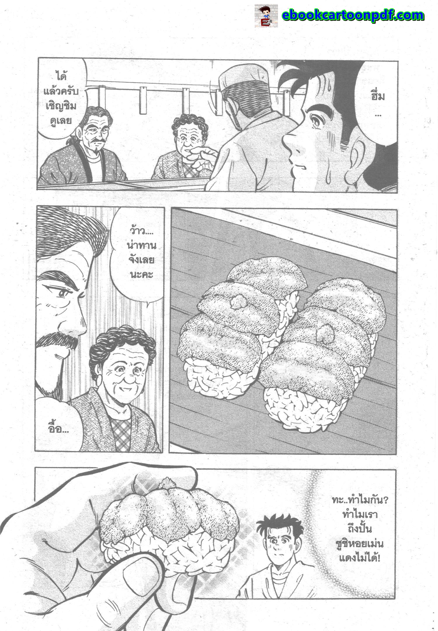 manga168