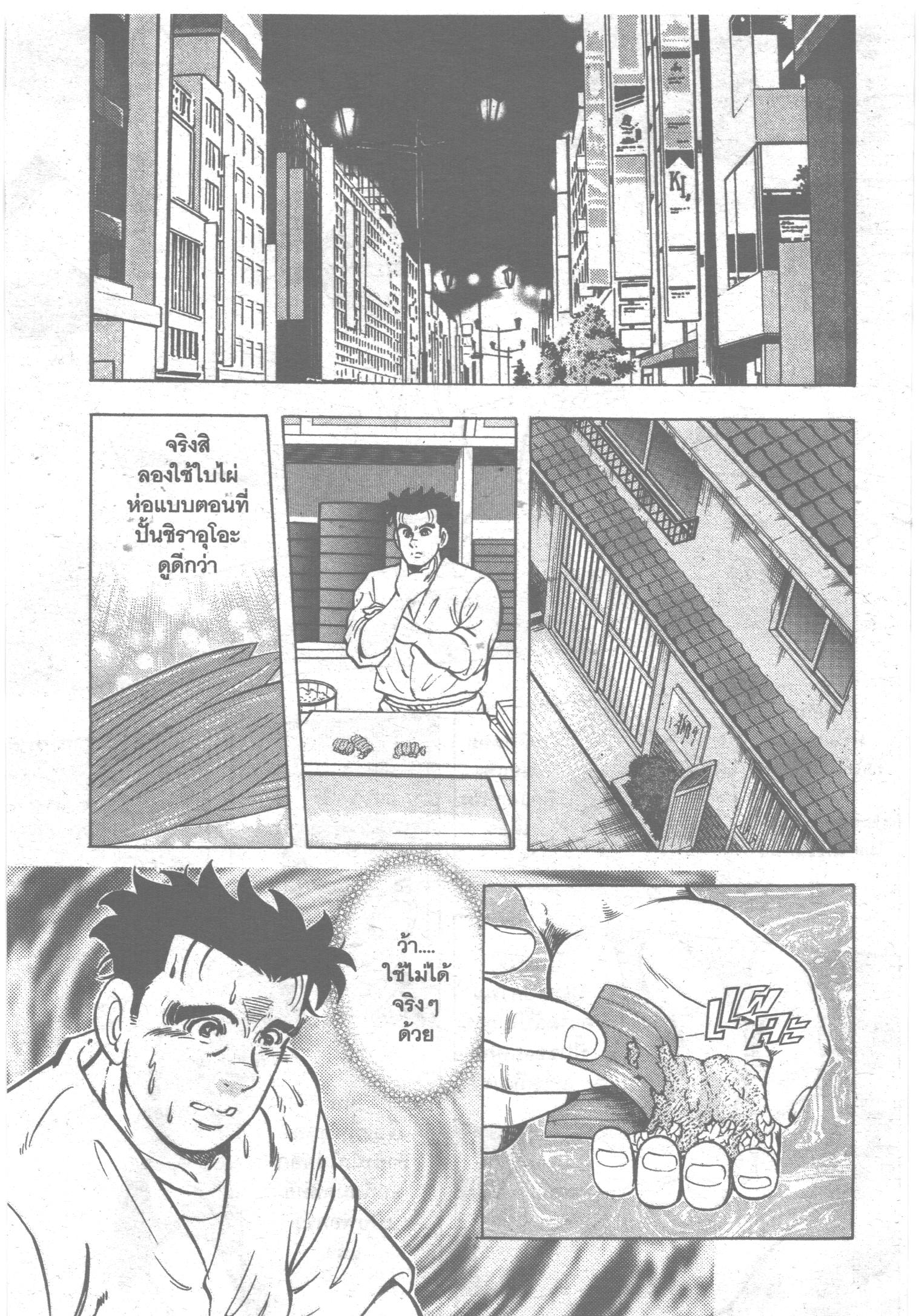 manga168