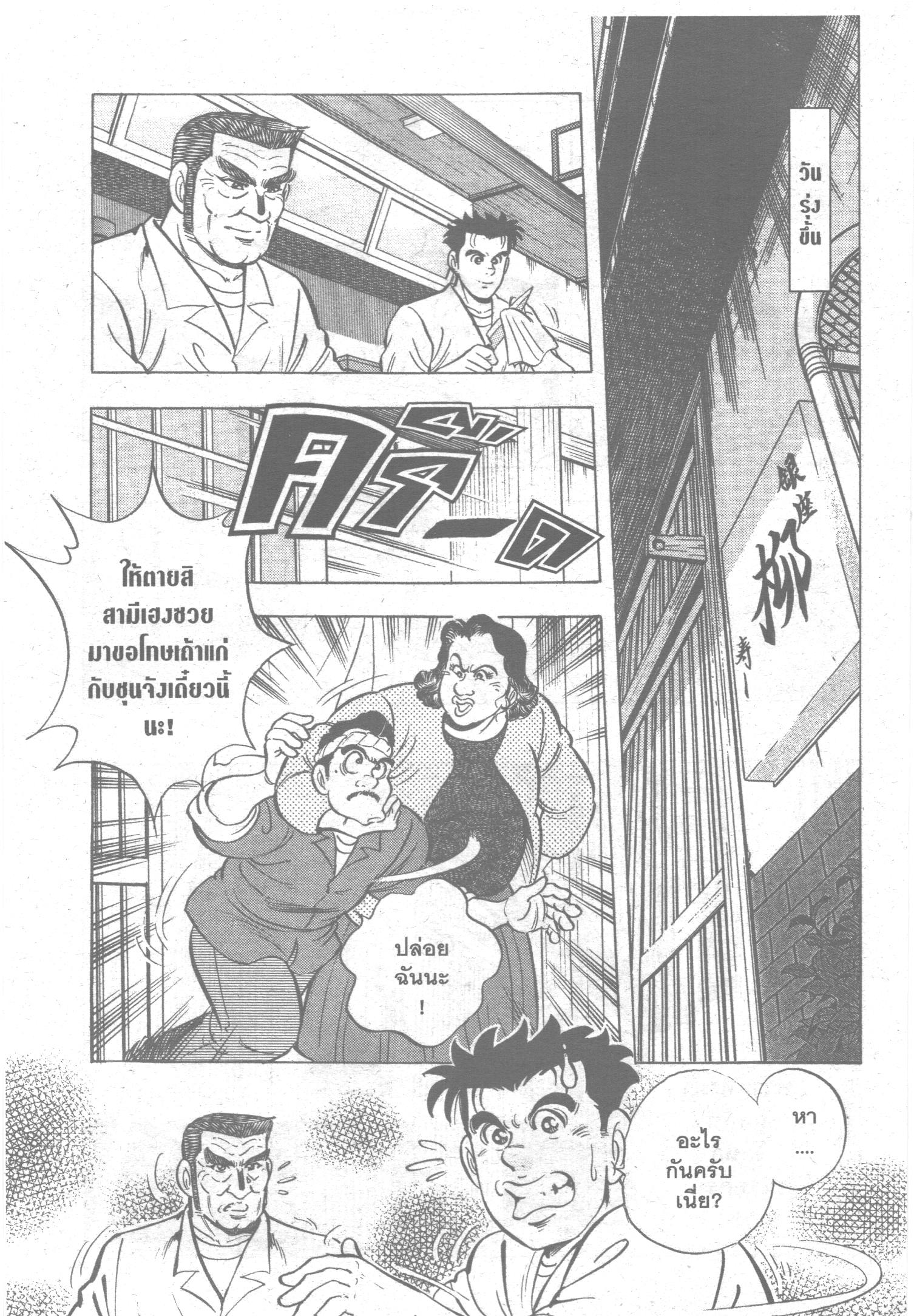 manga168