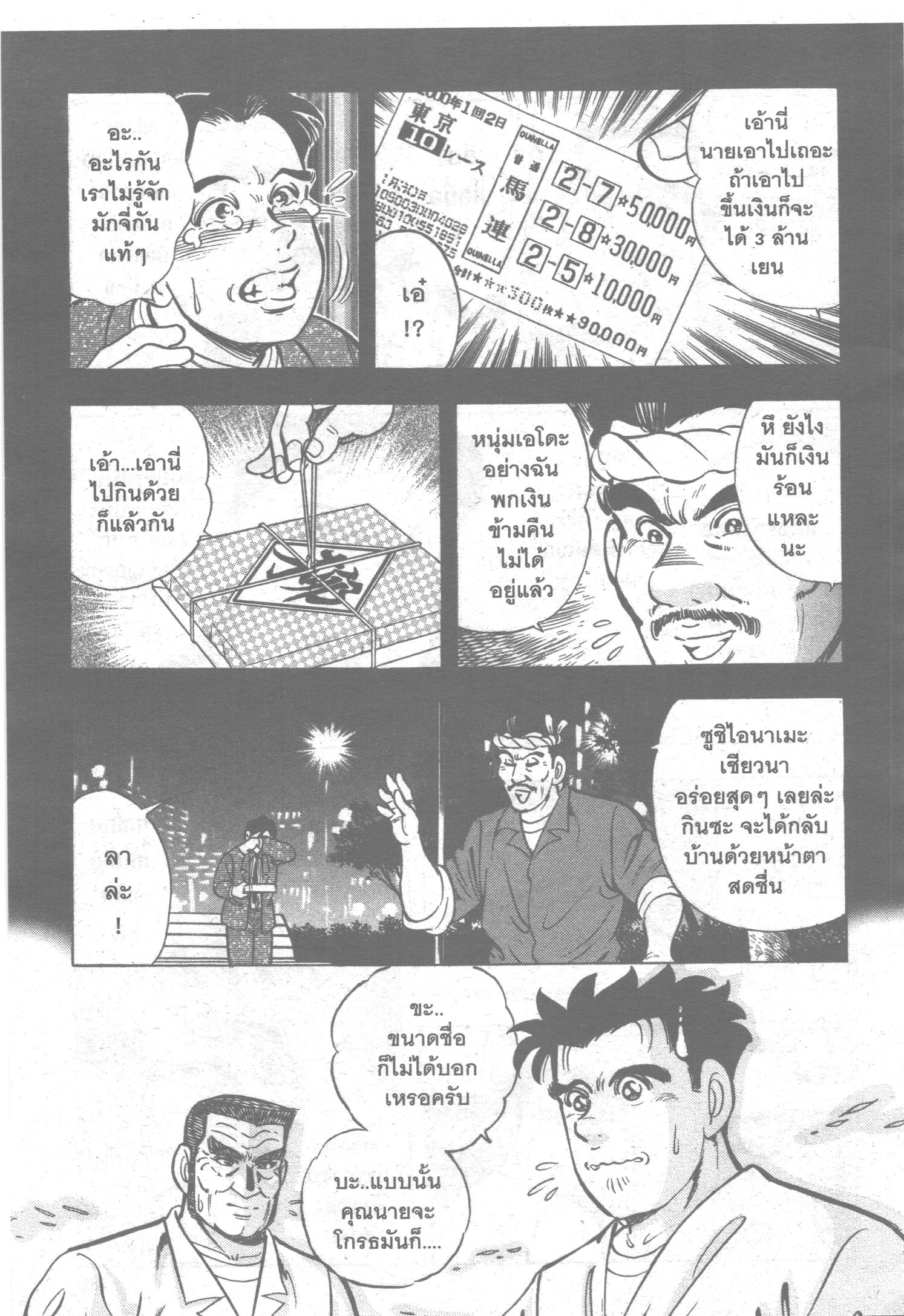 manga168