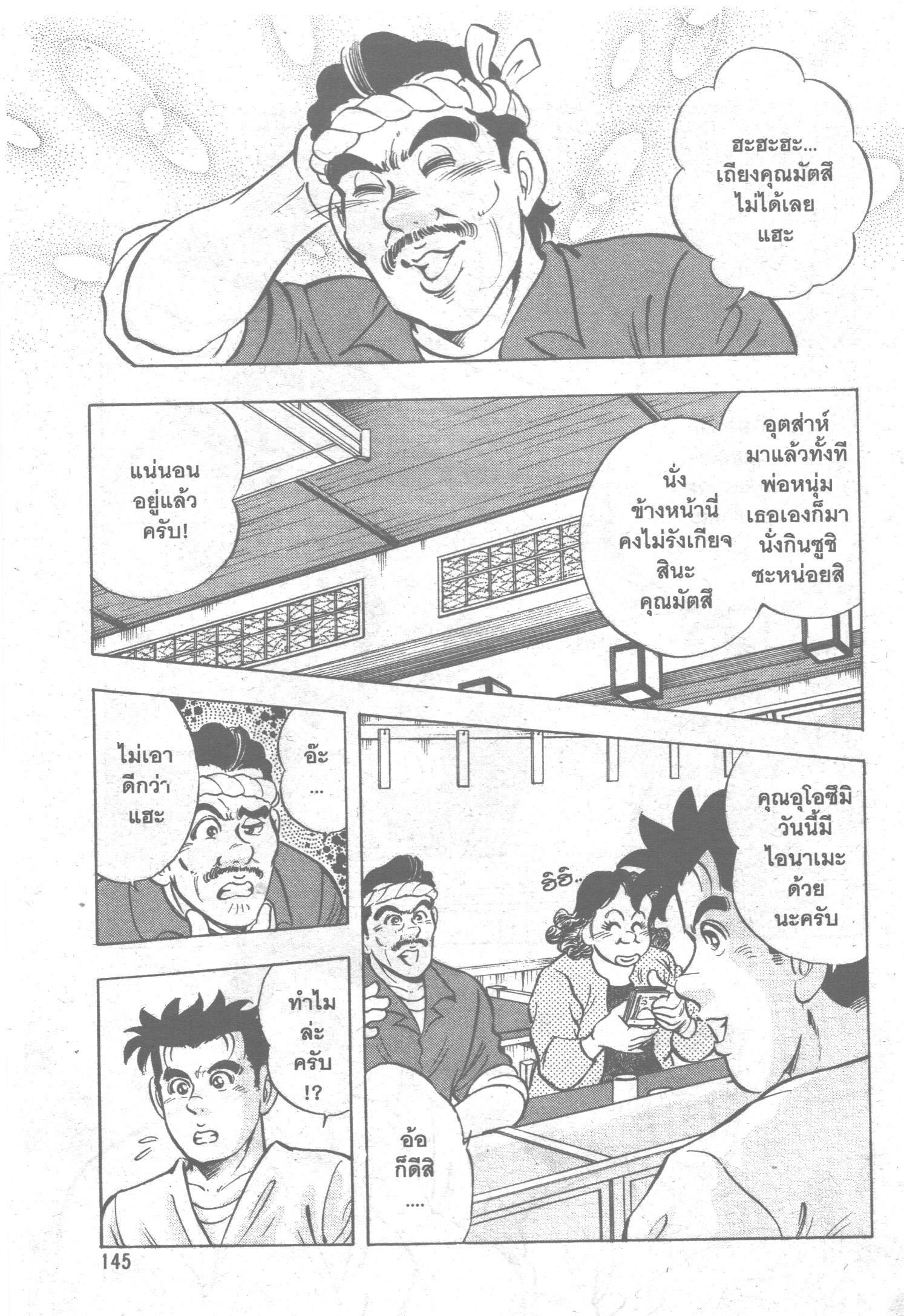 manga168