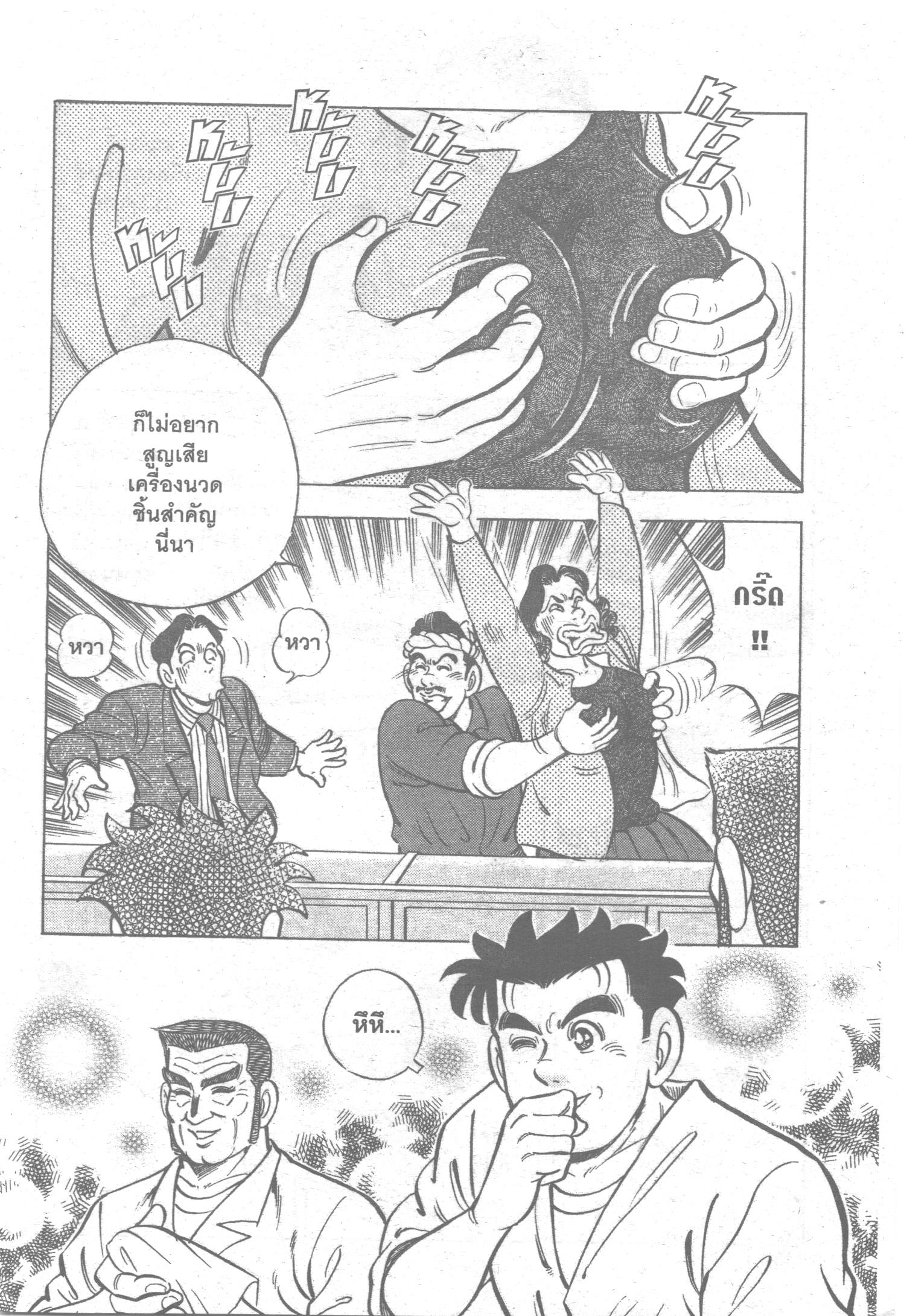 manga168