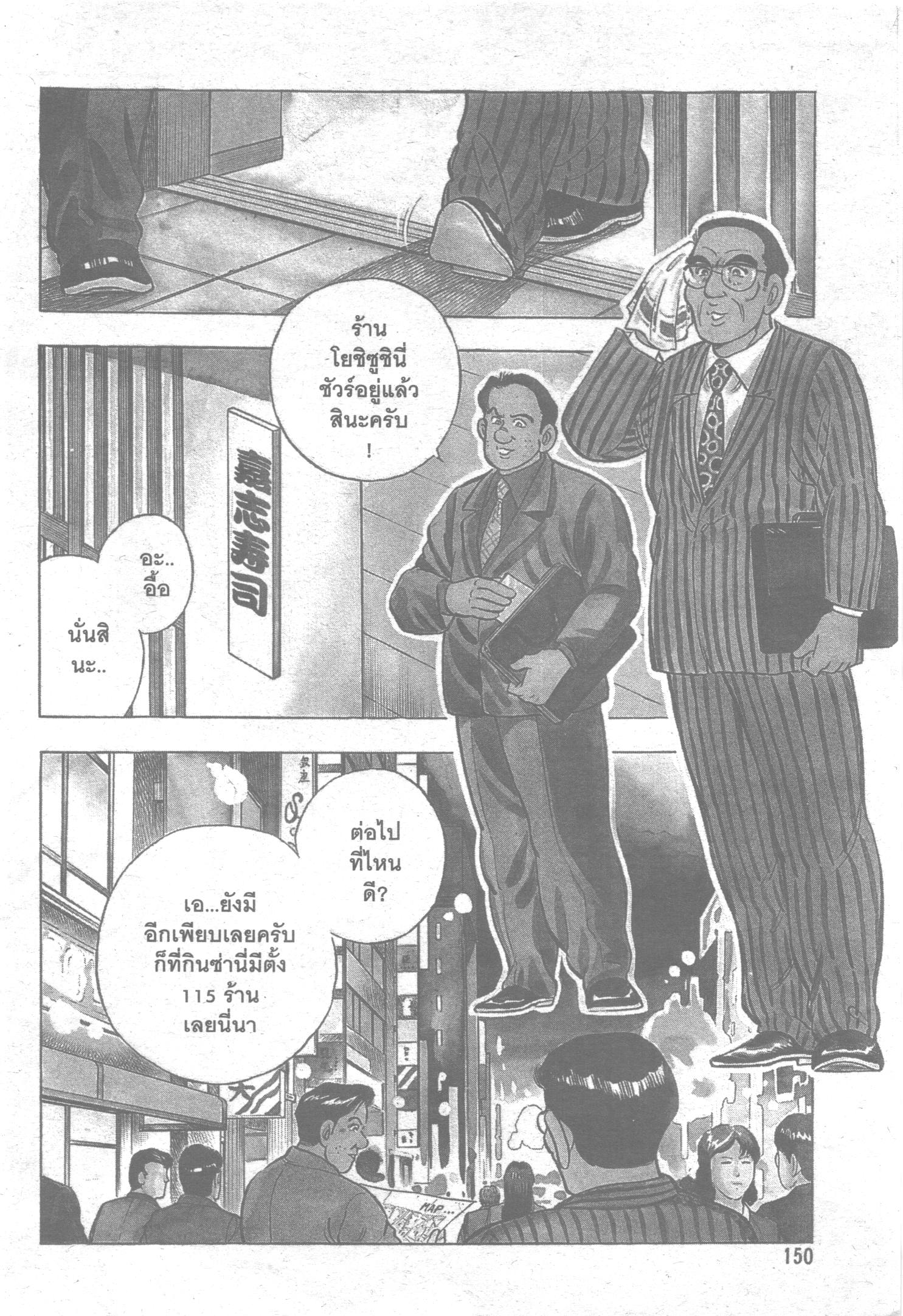 manga168