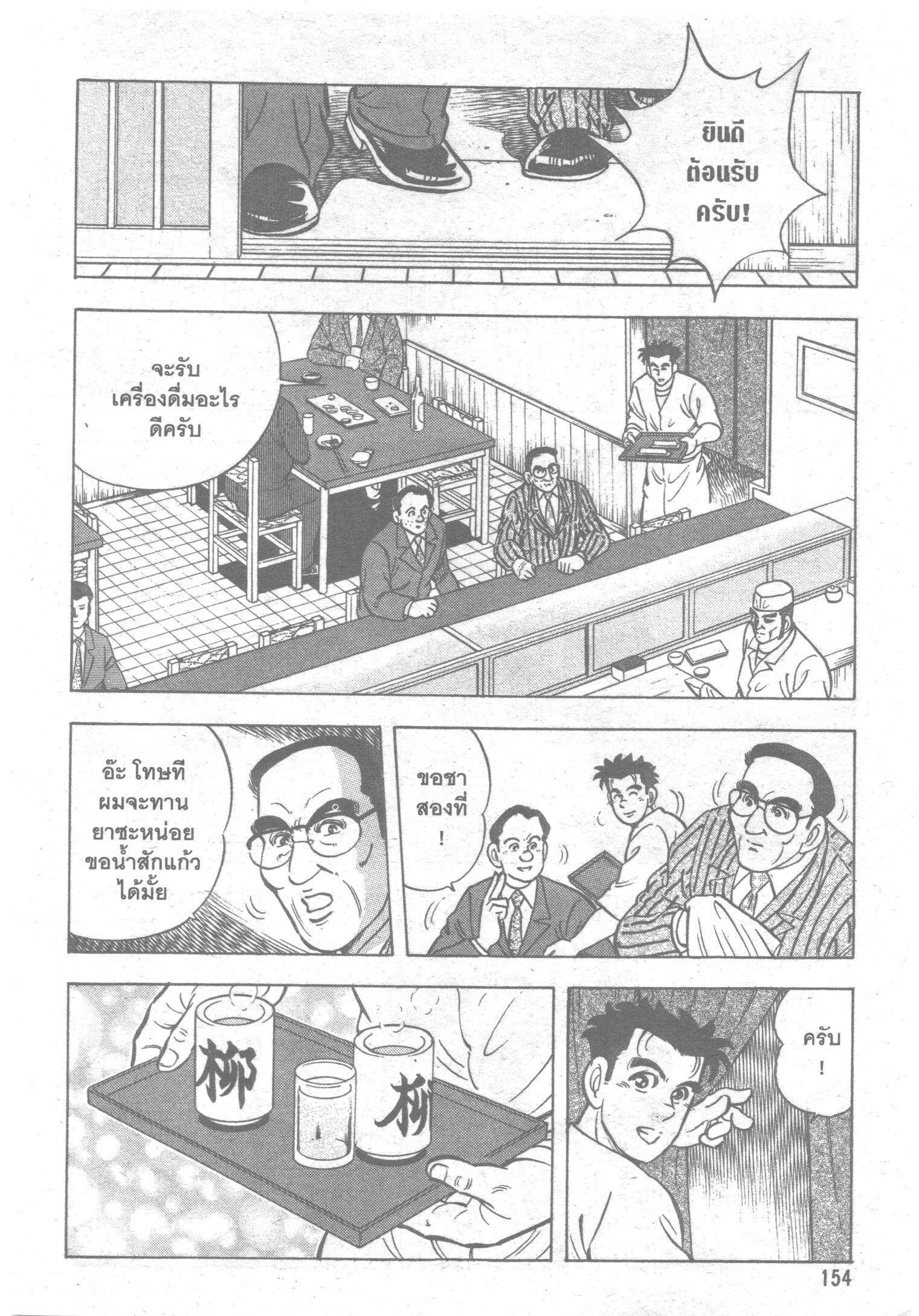 manga168