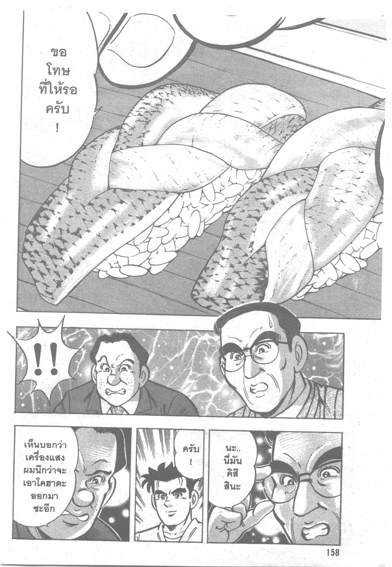 manga168