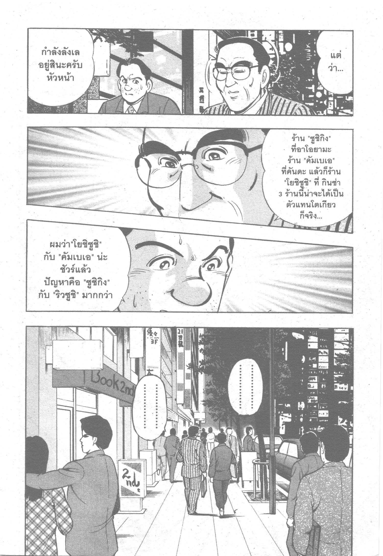 manga168
