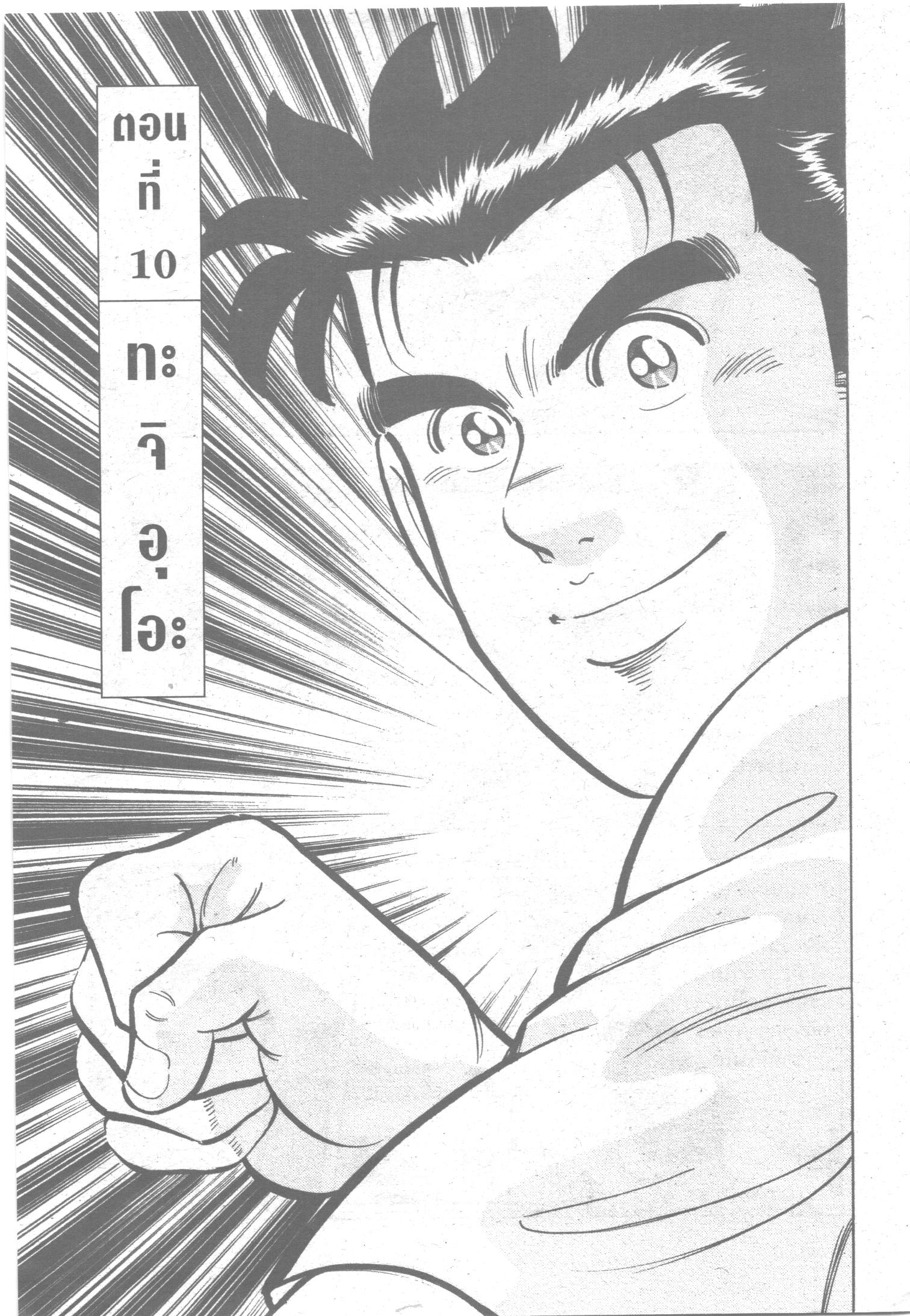 manga168