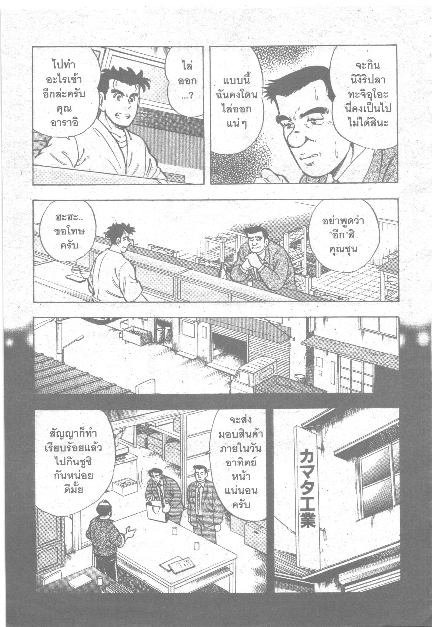 manga168