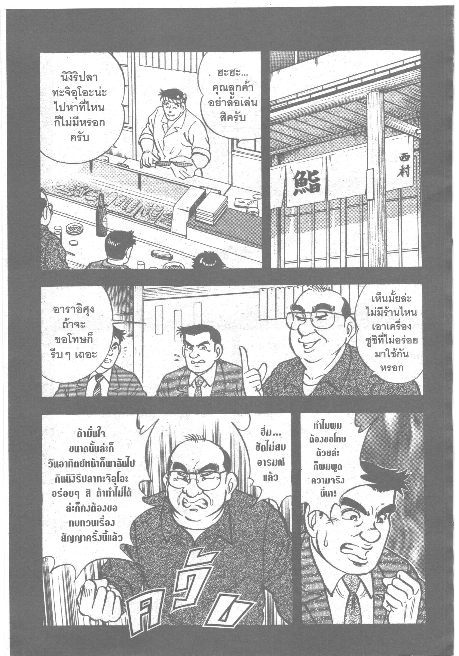 manga168
