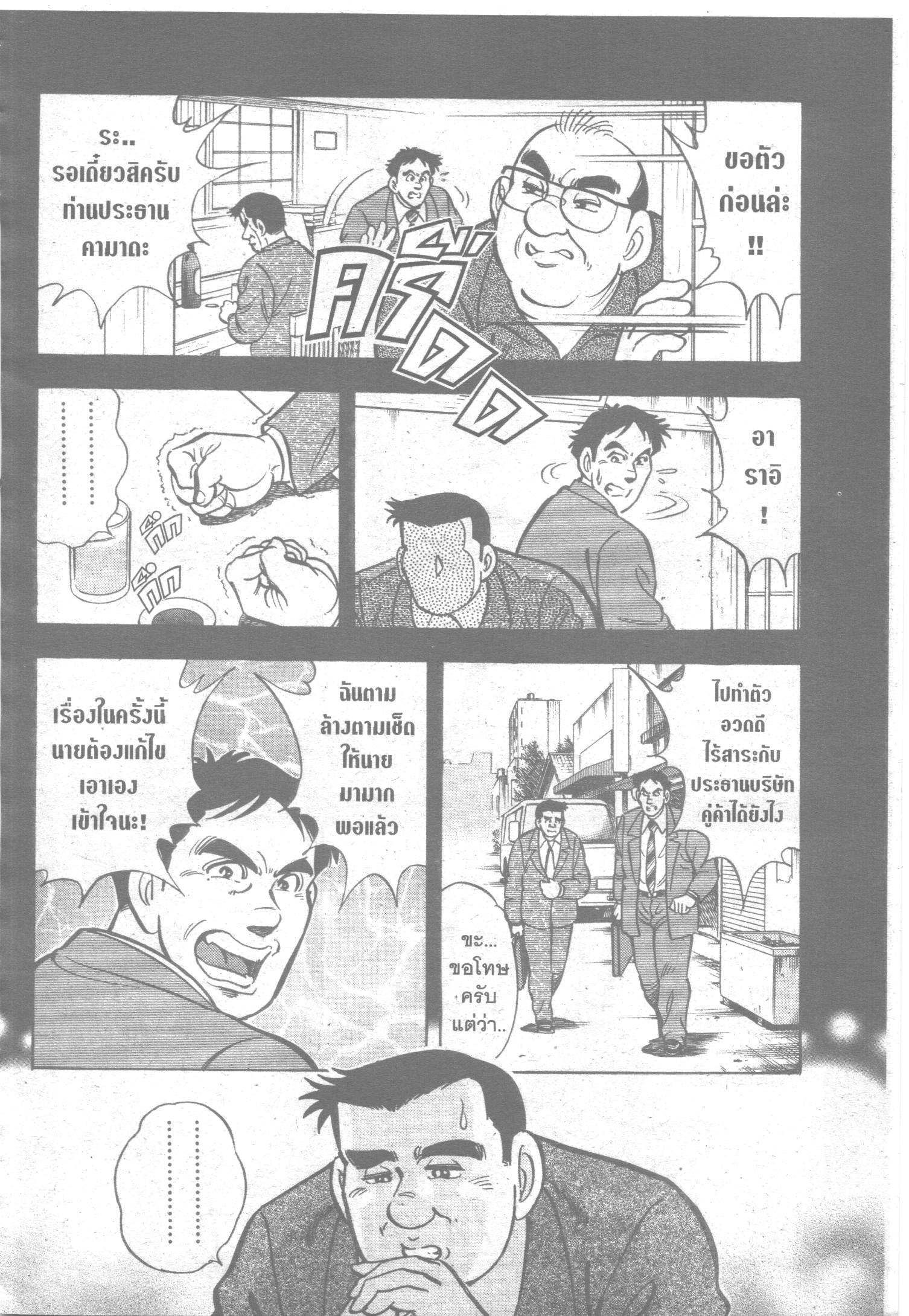 manga168