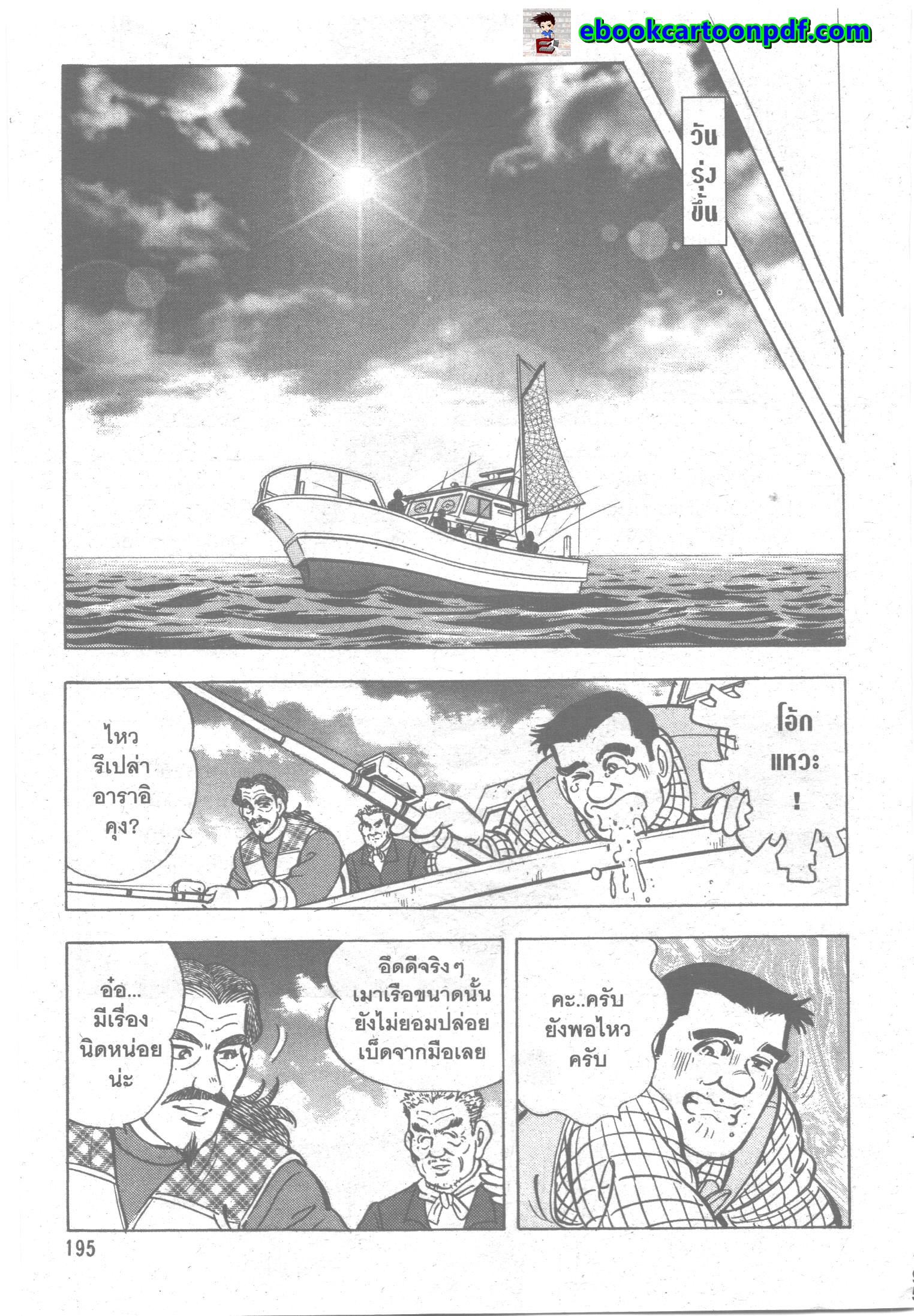 manga168