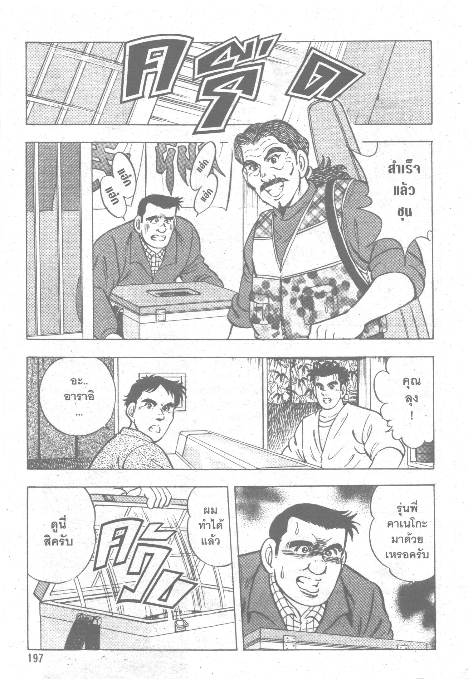 manga168
