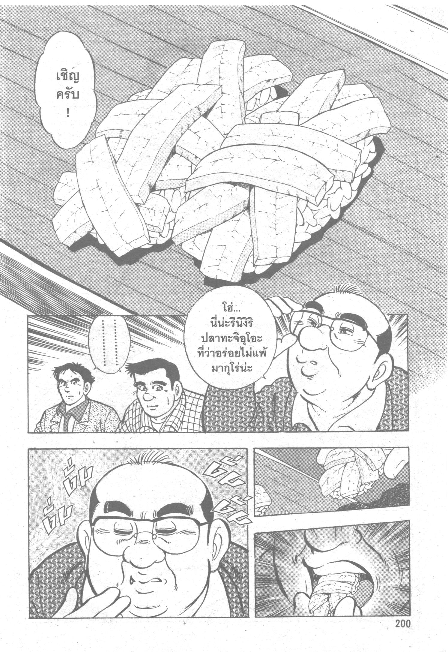 manga168