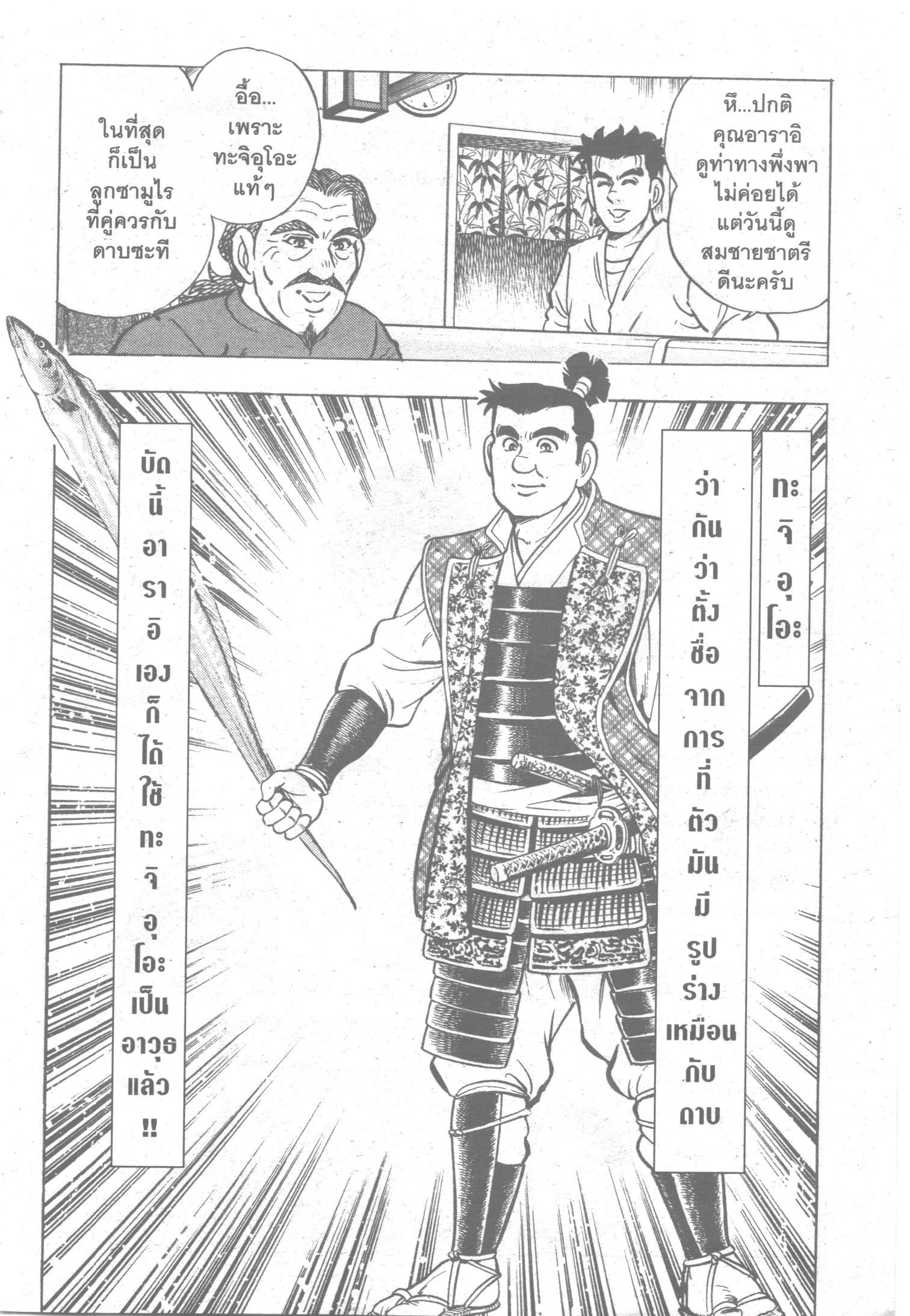manga168