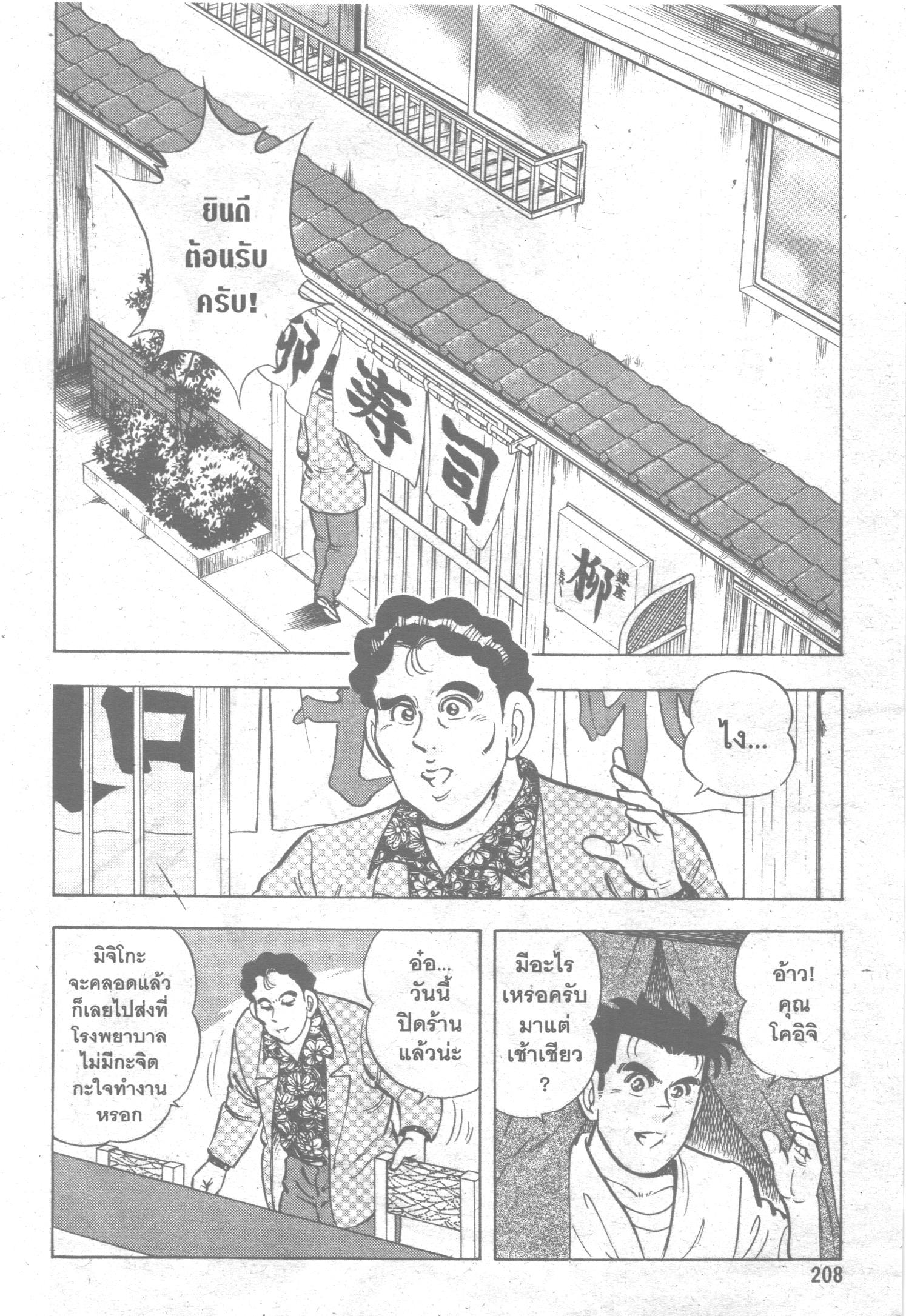manga168